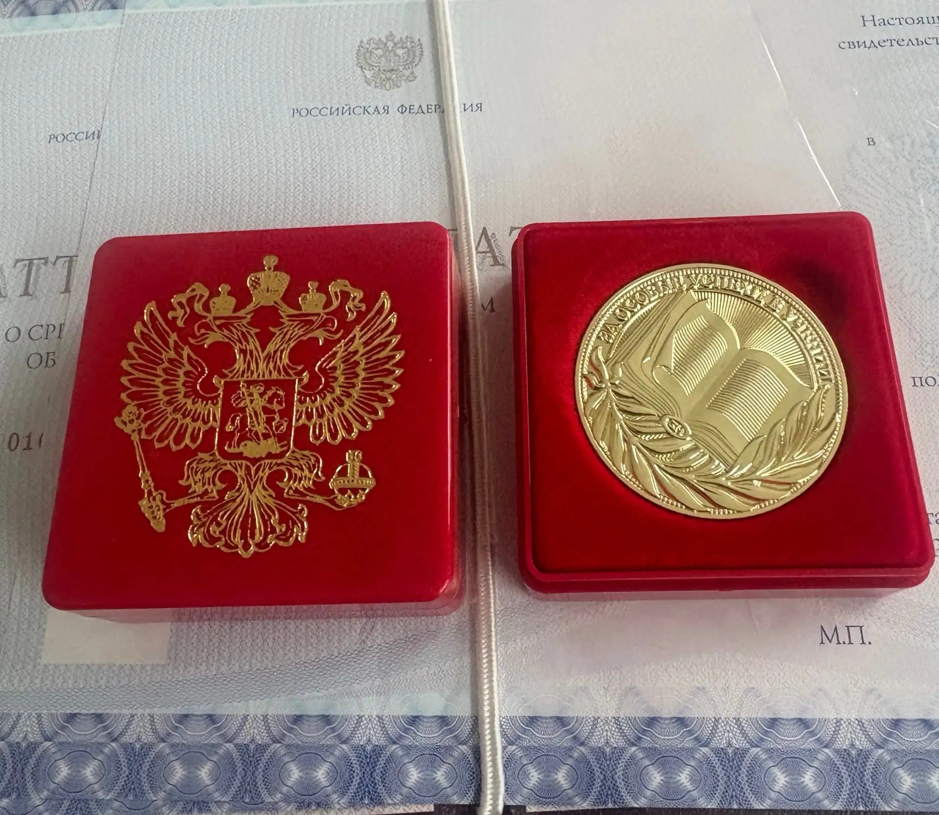 Поздравляем наших выпускников с блестящим результатом! 🎉Миндубаев Салават и Александров Никита окон