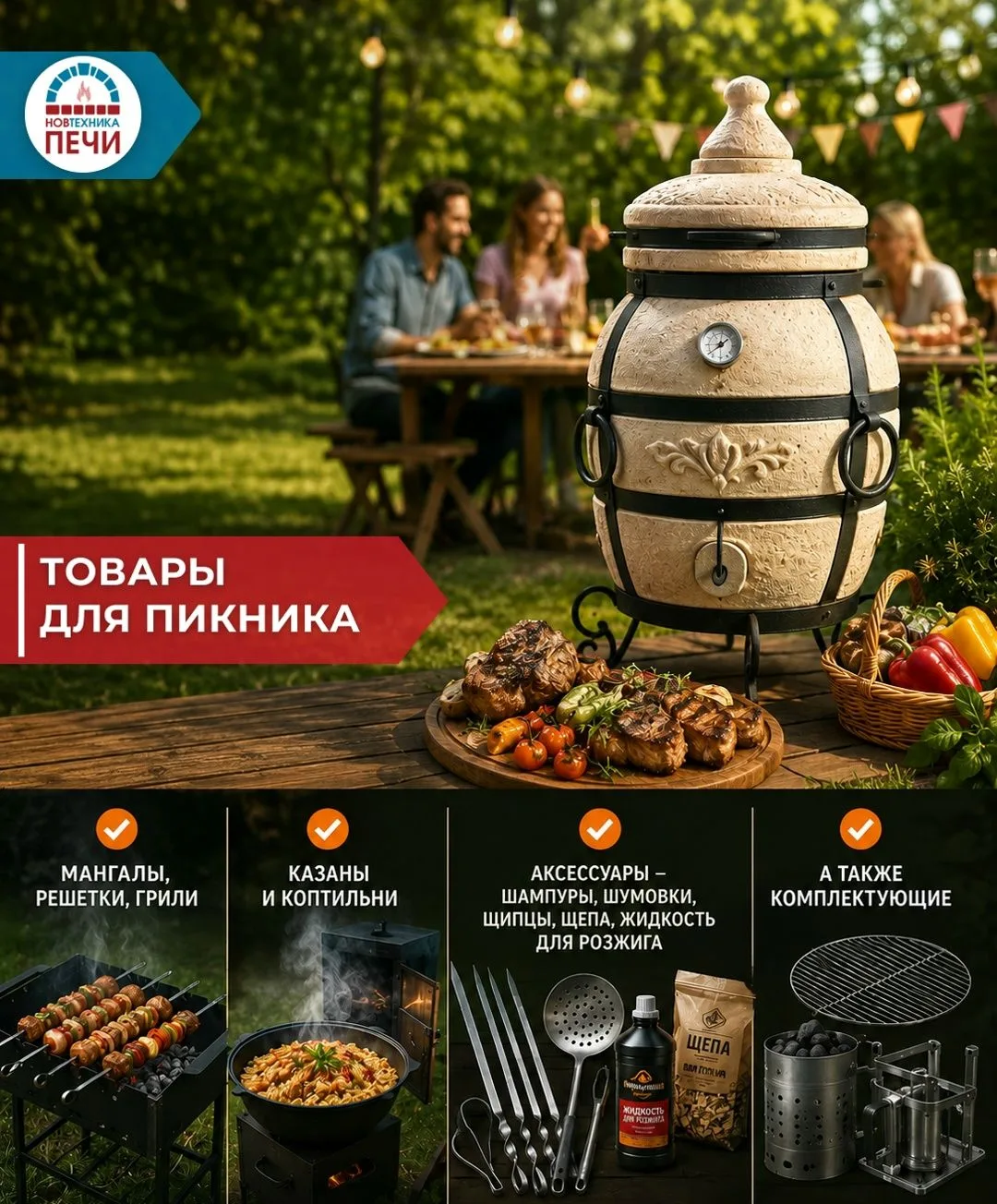 Впереди 3 дня праздничных выходных, а мясо само себя не пожарит.  Если хотите удивить друзей и родст