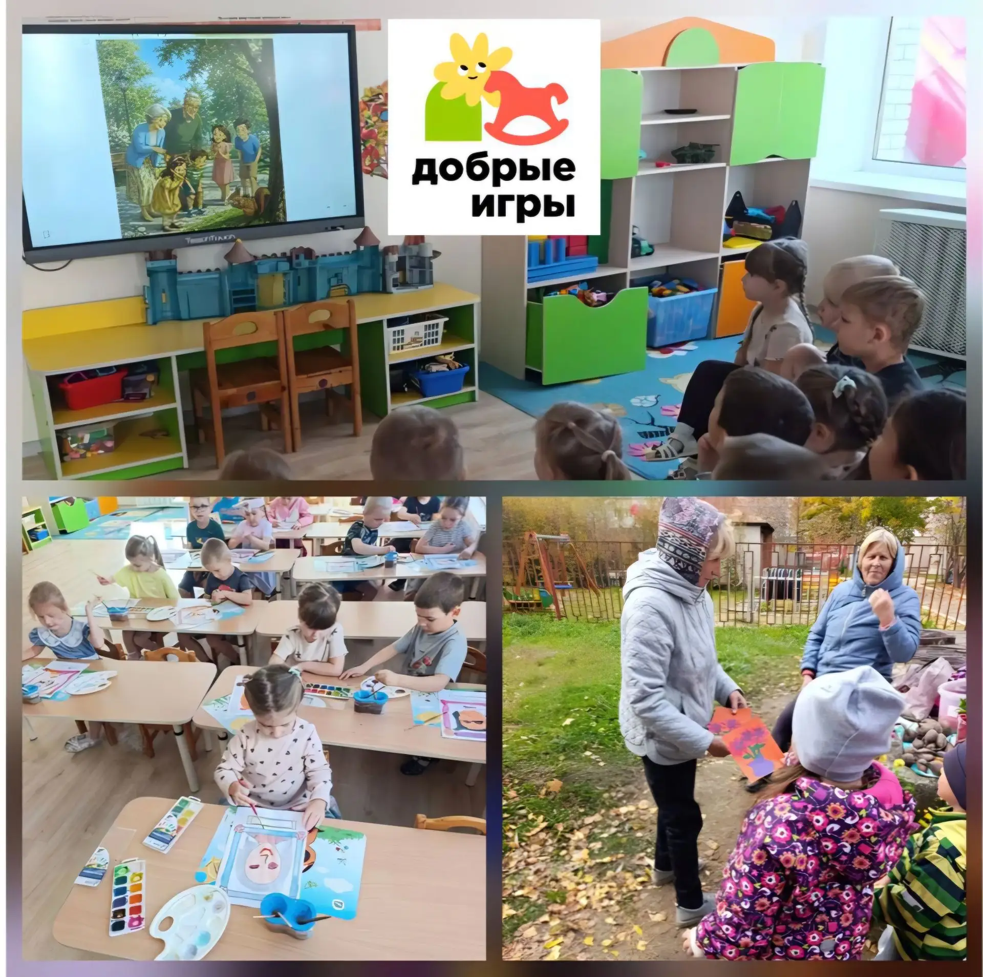 🥰С теплом и заботой: в детском саду «Чародей» отметили День пожилого человека.