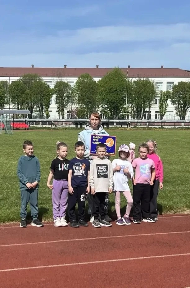 🏃‍♂ Легкоатлетическая эстафета среди детских садов 🏃‍♀, посвященная Дню Победы.
