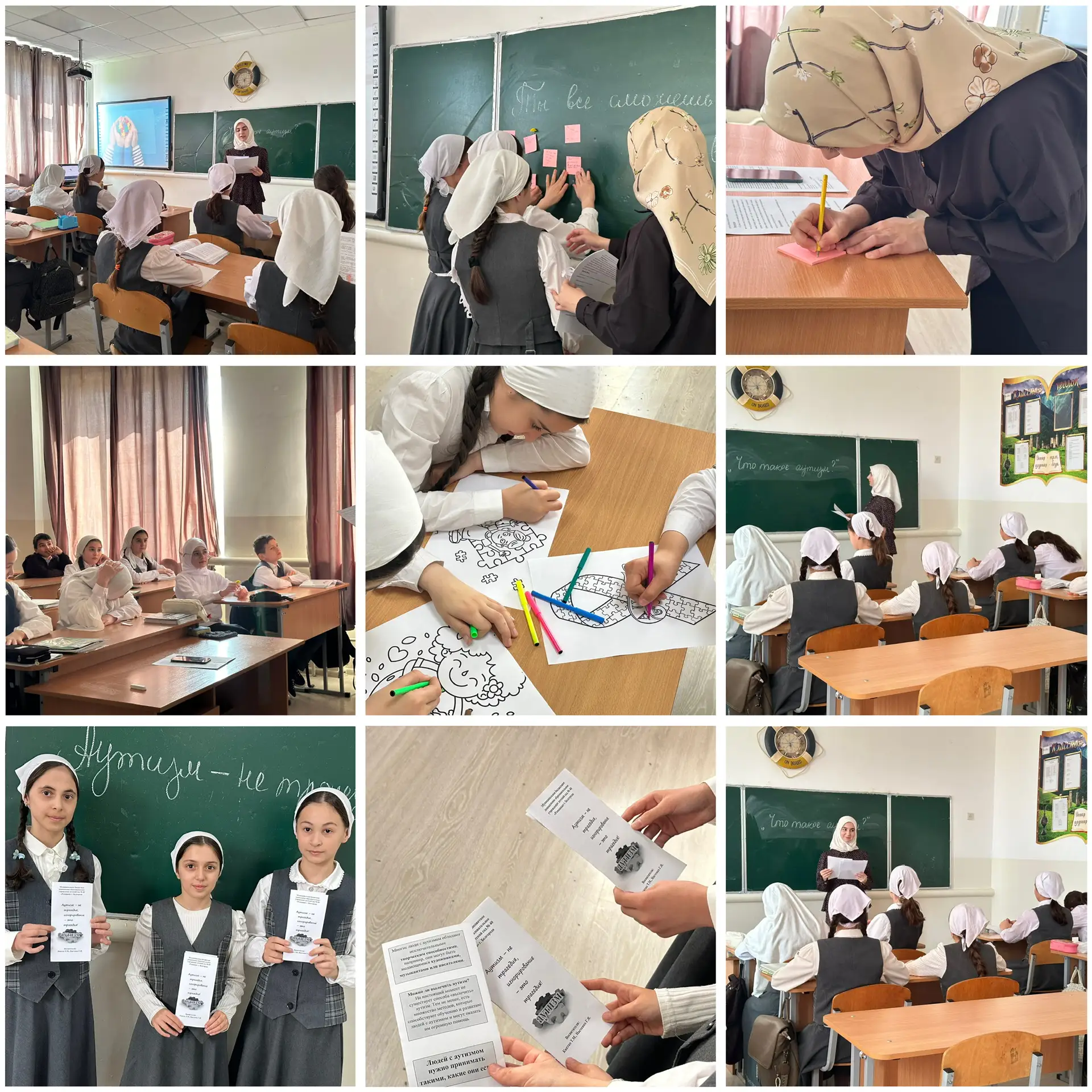 В МБОУ"СОШ2 с. Толстой-Юрт" проходят мероприятия, посвященные Всемирному дню распространения информа