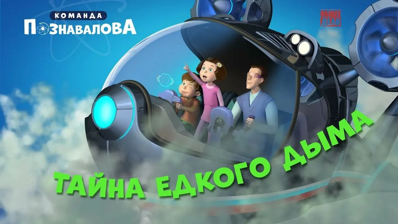 Сегодня в  МБОУ "ЦО №  2 имени Короленко В. Г."   в рамках профилактики употребления ПАВ и наркотиче