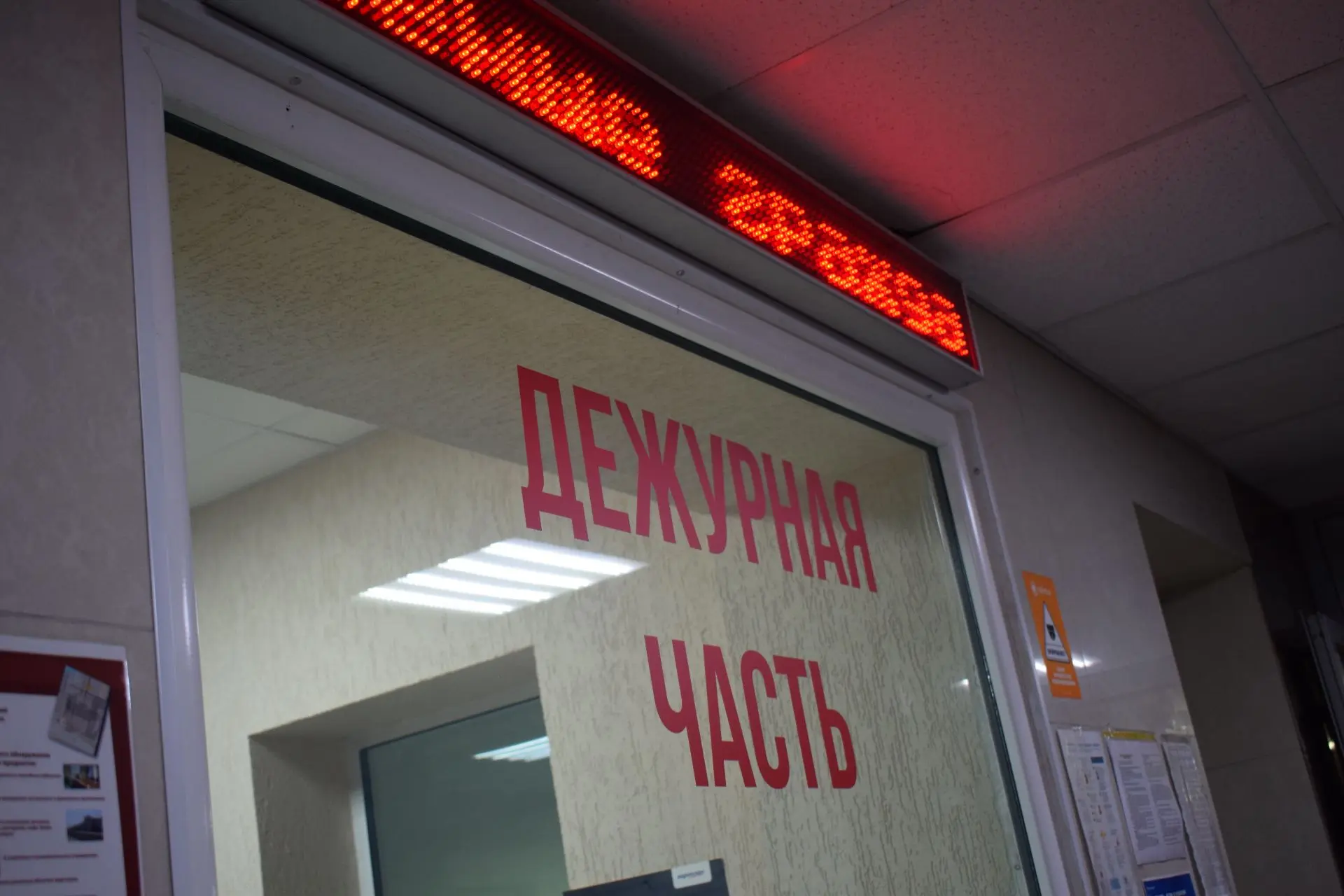🚨 Полицейские Георгиевска устанавливают мошенника, обманувшего местную жительницу под ...