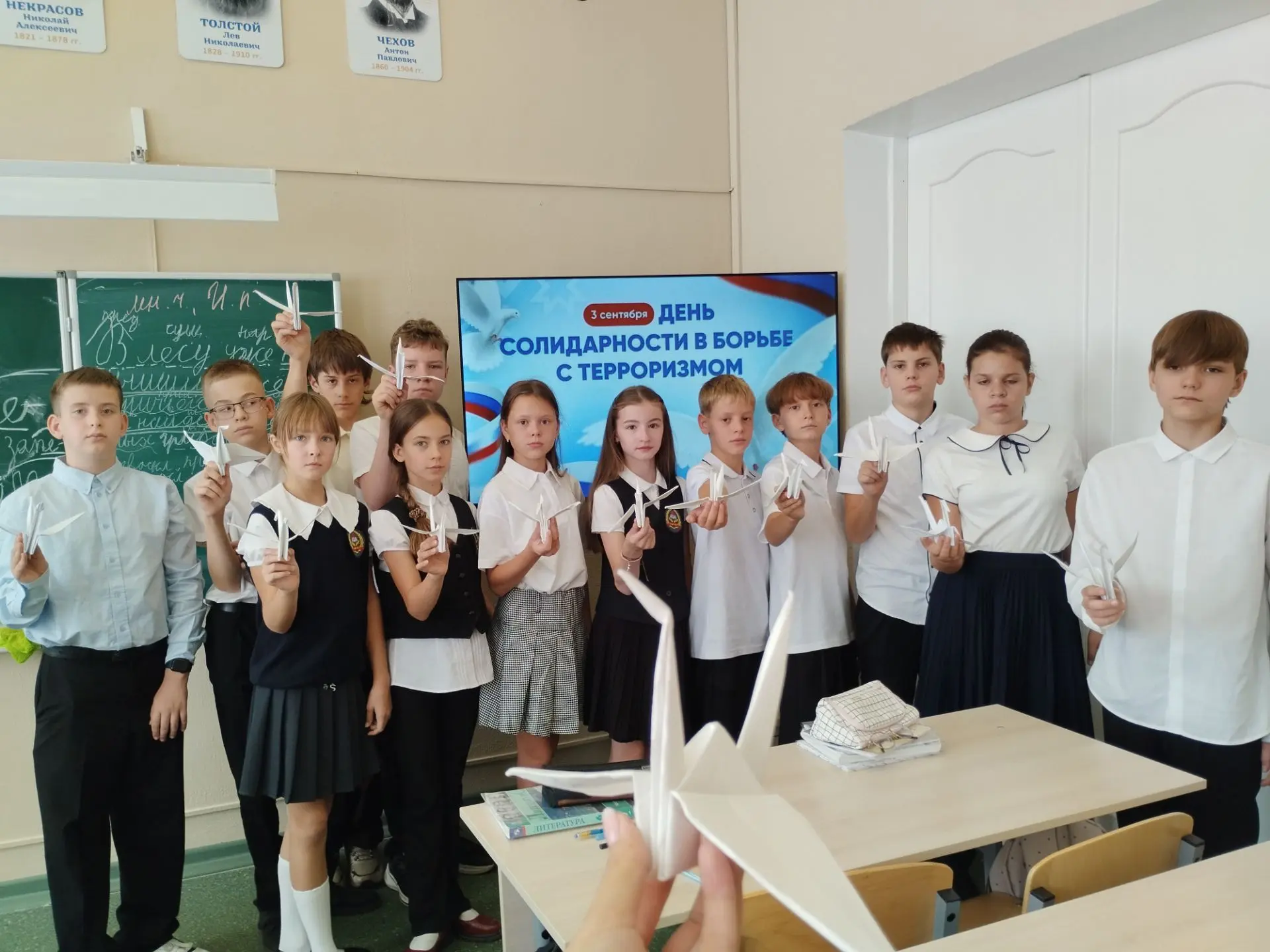 🕊 3 сентября - День солидарности в борьбе с терроризмом.