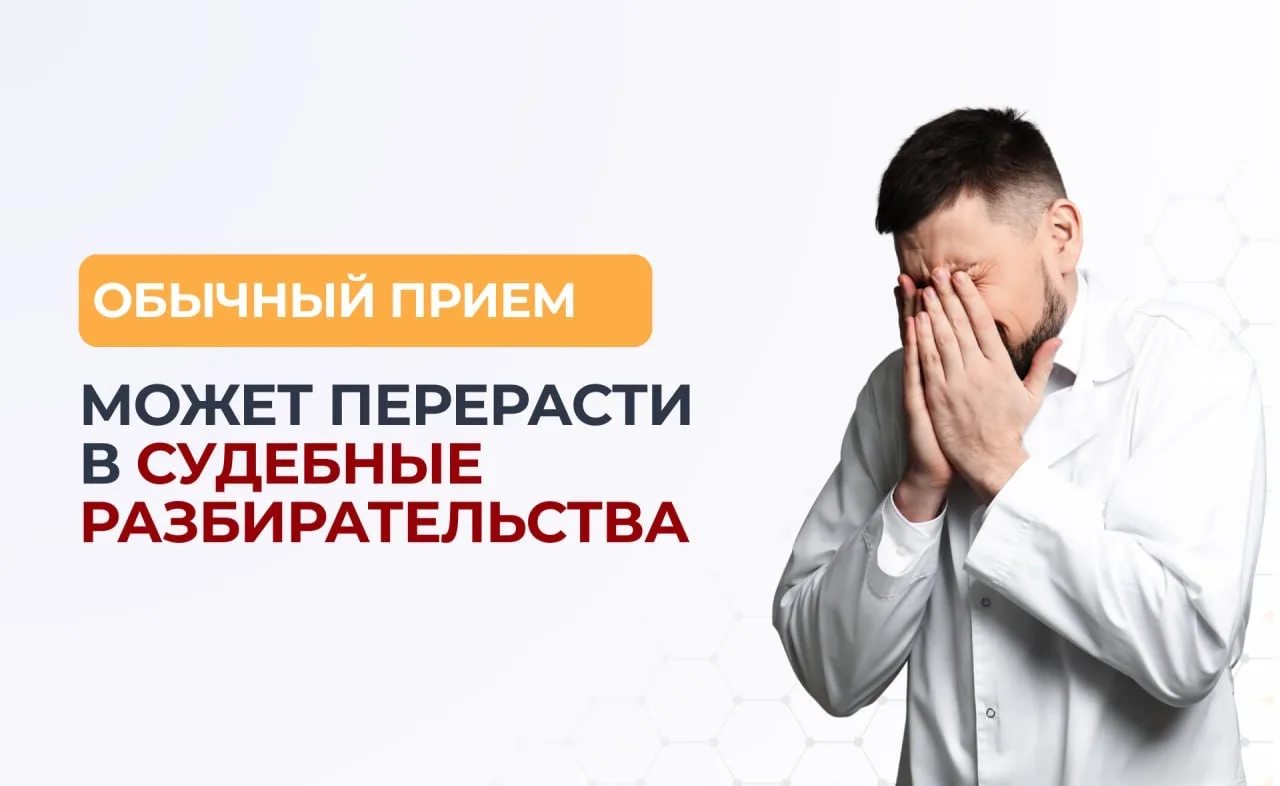 ⚡️ Пациентке в инвалидной коляске отказали в медицинской процедуре — история быстро разошлась по соц