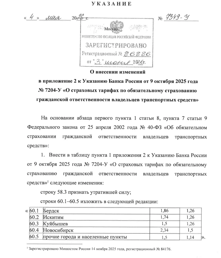 🚘 ДОЖДАЛИСЬ!