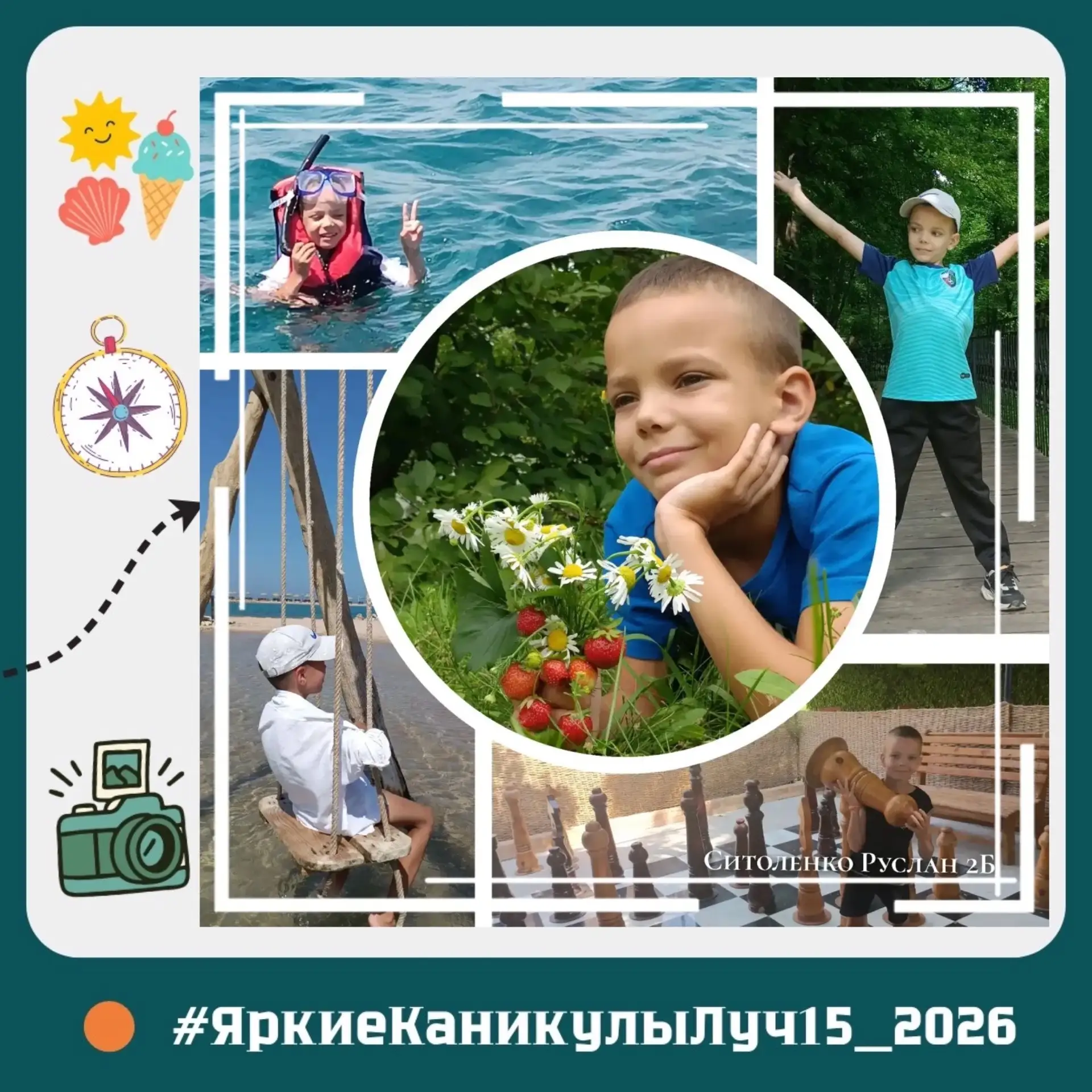 ☀️ ПРОДОЛЖАЕМ ДЕЛИТЬСЯ ЯРКИМИ МОМЕНТАМИ ЛЕТНИХ КАНИКУЛ НАШИХ УЧЕНИКОВ! 🧡✨