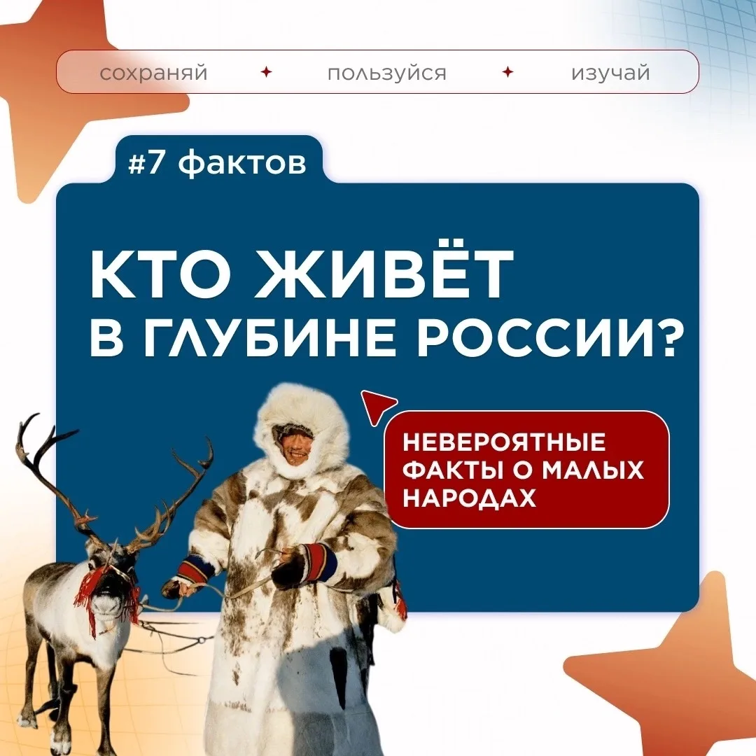 📝Продолжаем рубрику — «Факт дня» 
 
📋Это короткие карточки с интересными фактами из разных областе