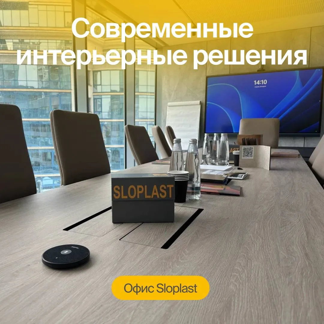 Офис, в который хочется приходить — это реально? 🏢
