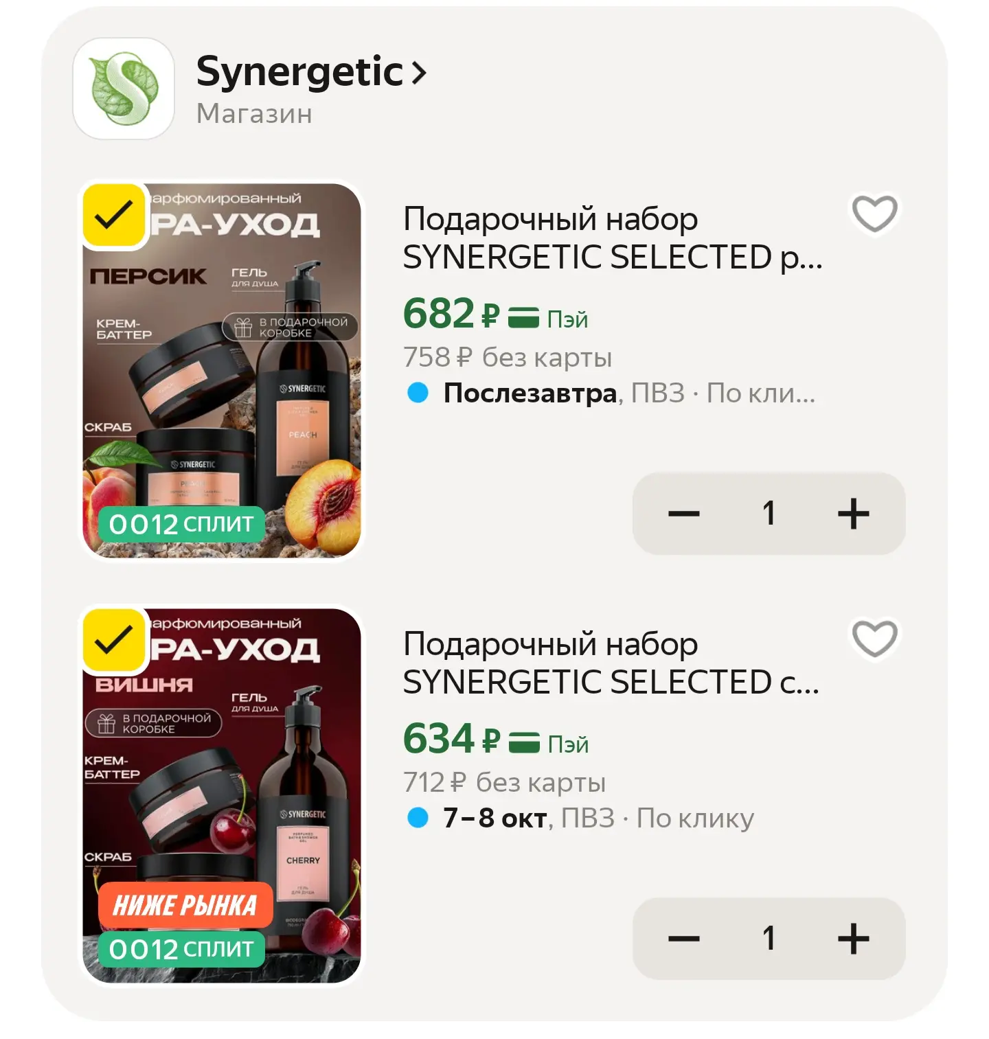 https://market.yandex.ru/cc/BD8r7z