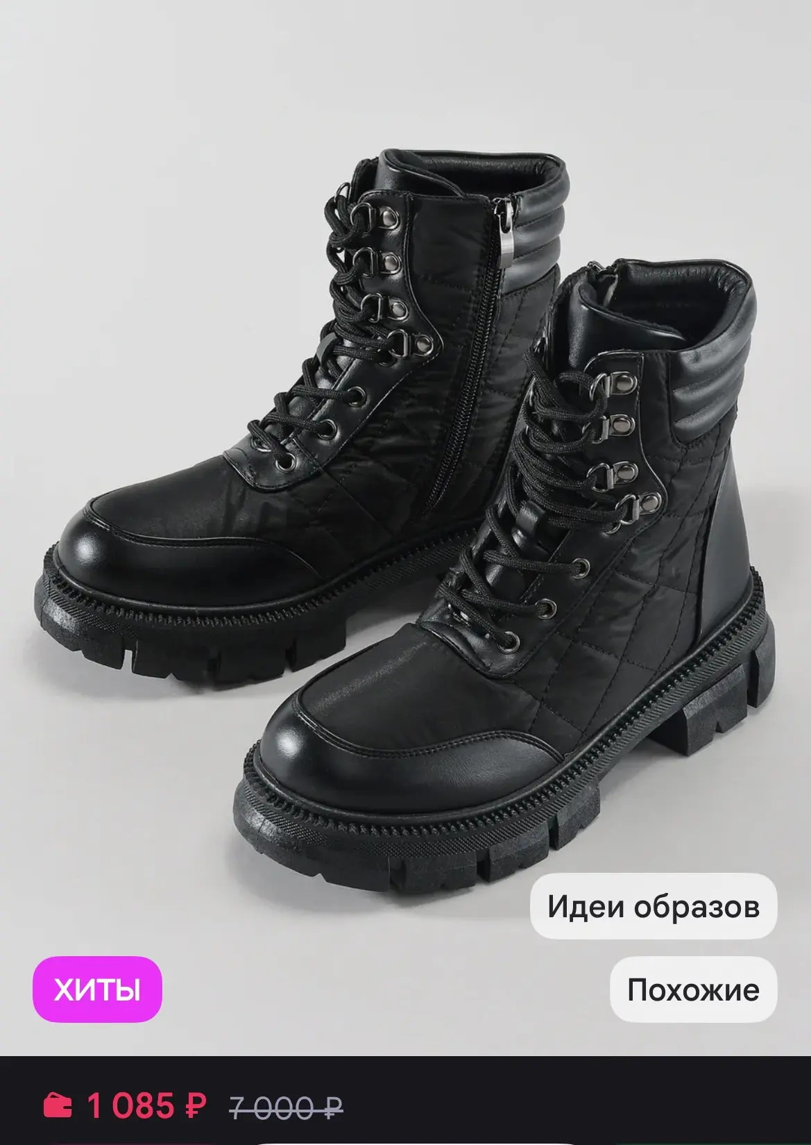 🔥Ботинки демисезонные женские  по низким ценам 🔥