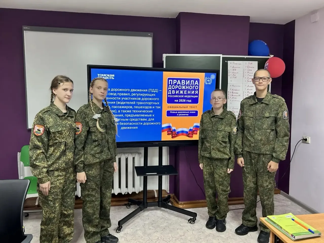 🇷🇺  В Колпашевском кадетском корпусе проходит важный проект!
