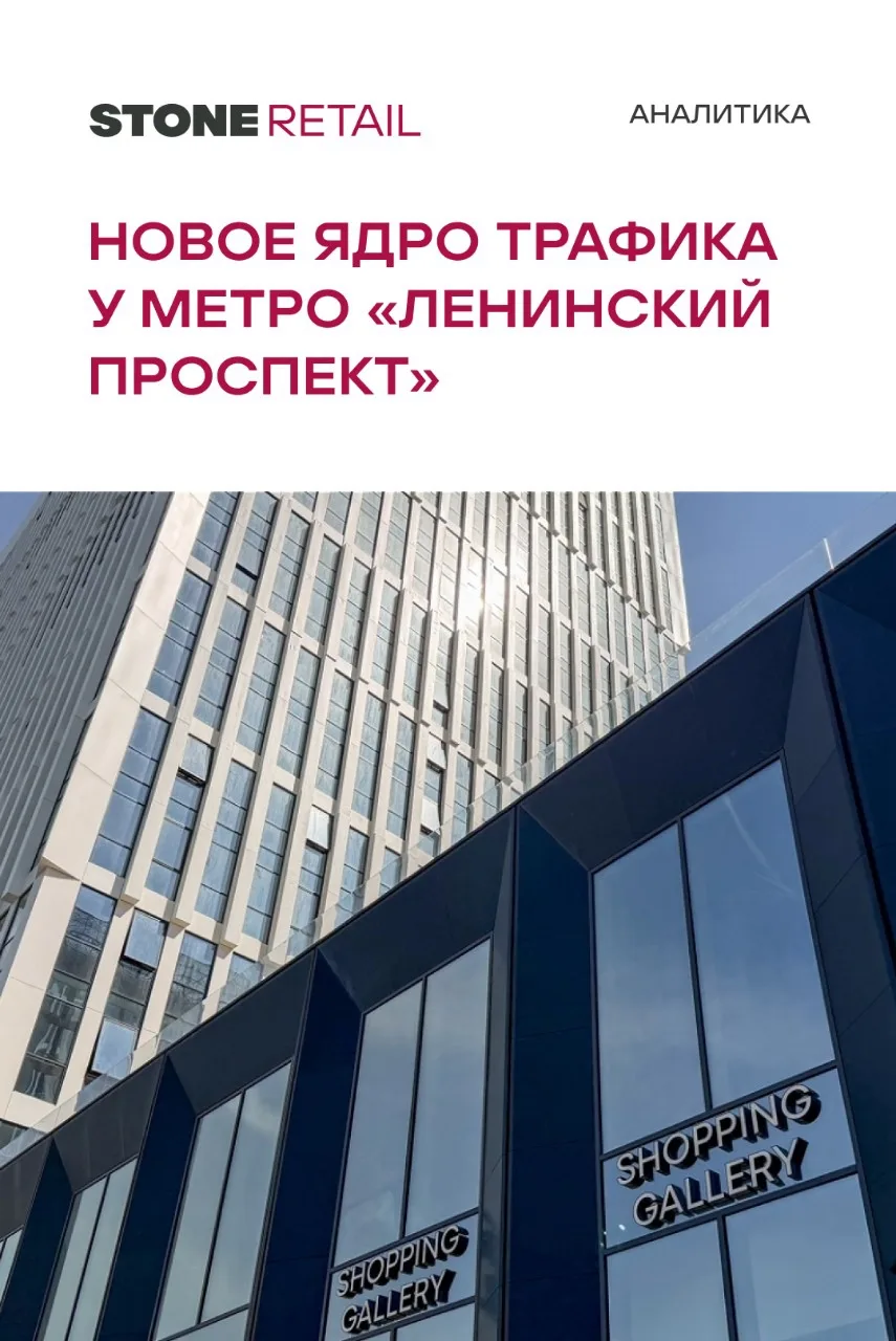 #АналитическийЧетверг