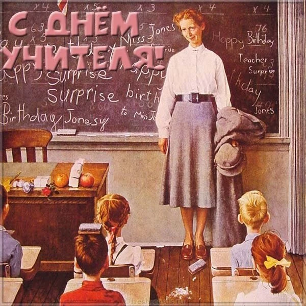 День в истории ✅