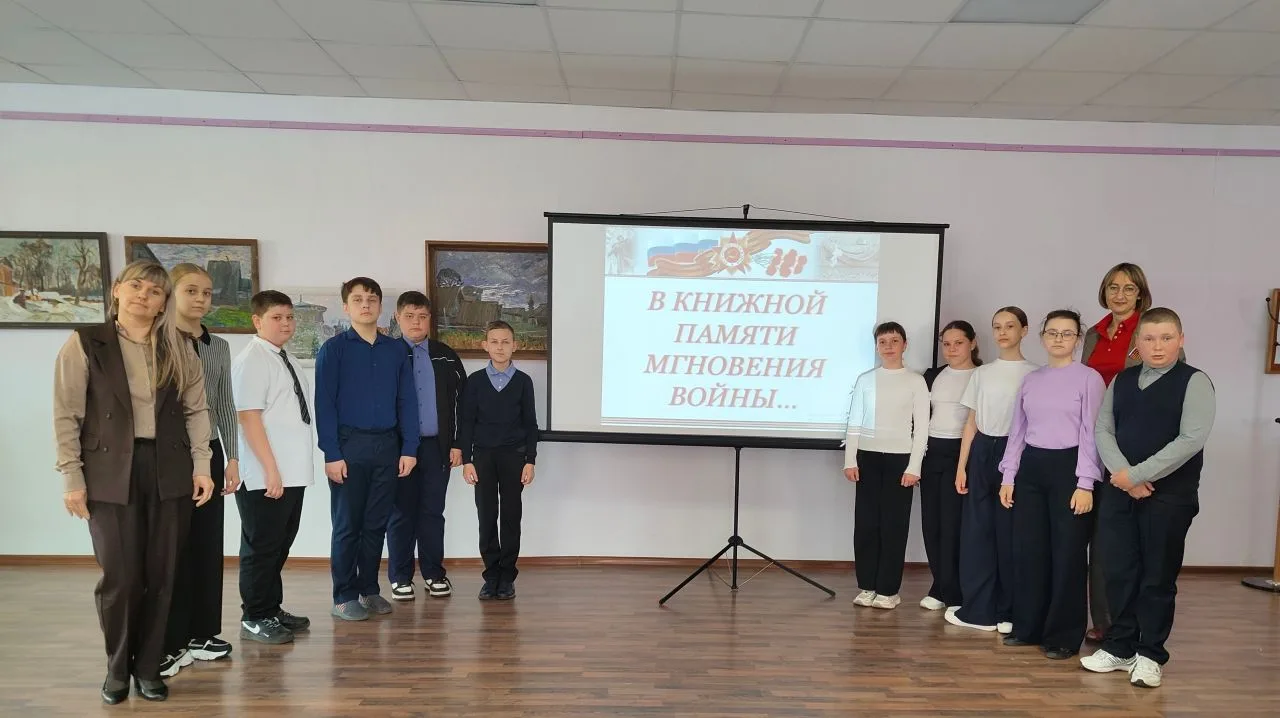 Литературная встреча «В каждой памяти – мгновения войны»
     У времени есть своя память - история. 