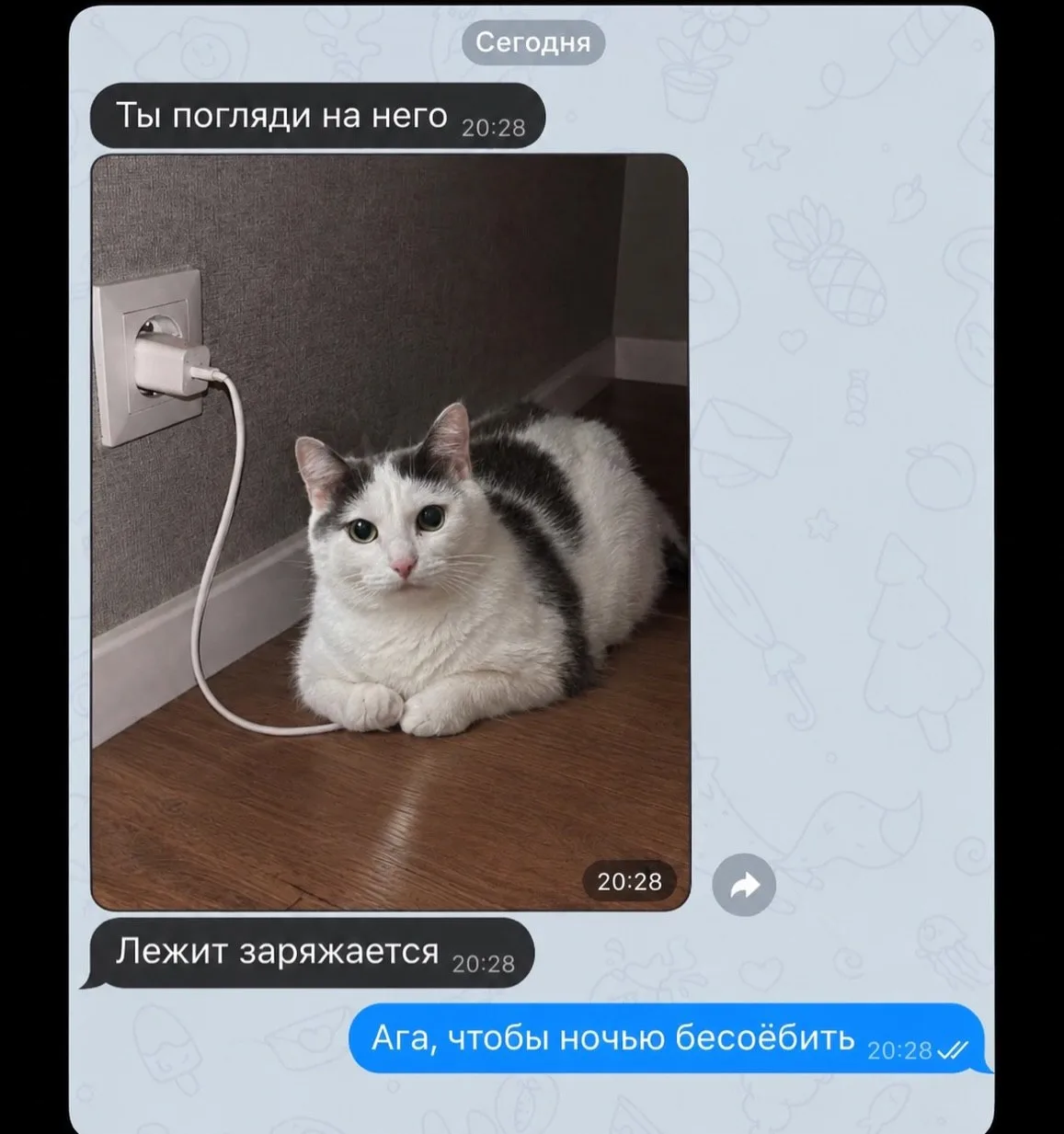 Ну это святое 😂😂