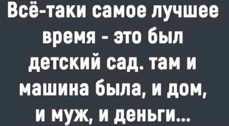 Куколка