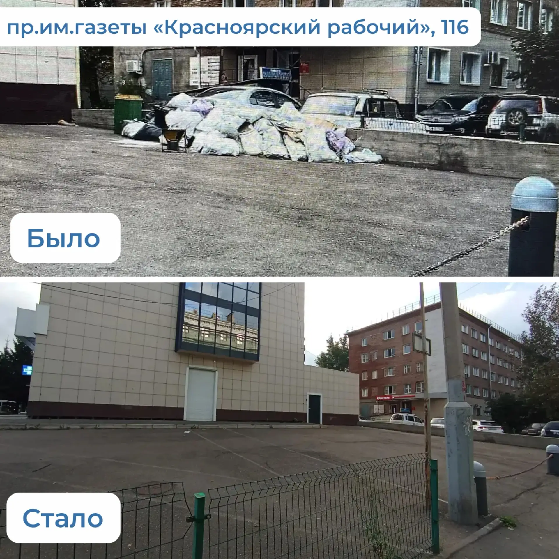Говорят, перемены начинаются с одного слова. В нашем случае - с одного комментария 😁