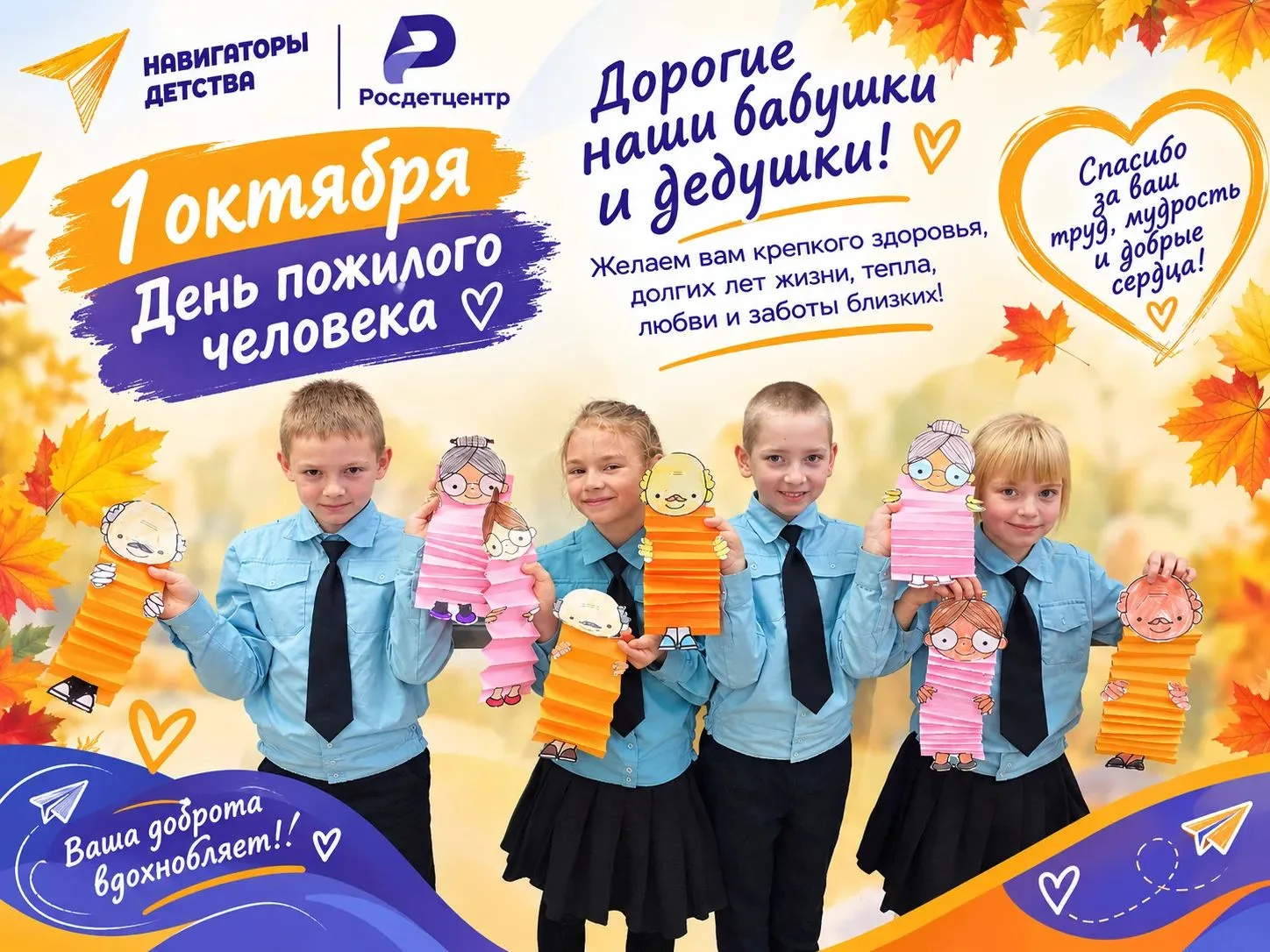 Подарки, сделанные с любовью