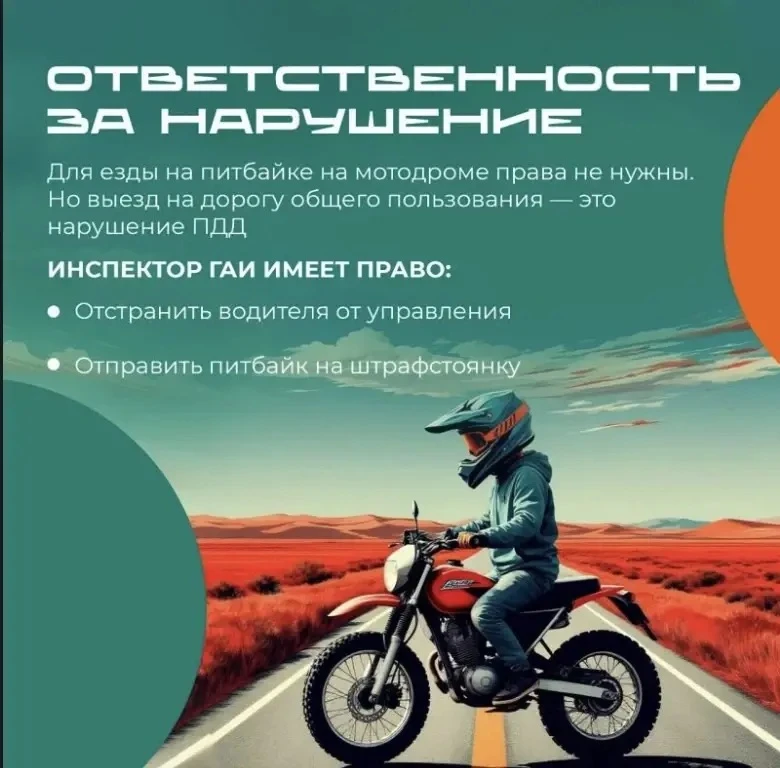 ⚠️ Уважаемые родители и учащиеся!

В последнее время участились случаи использования детьми и подрос