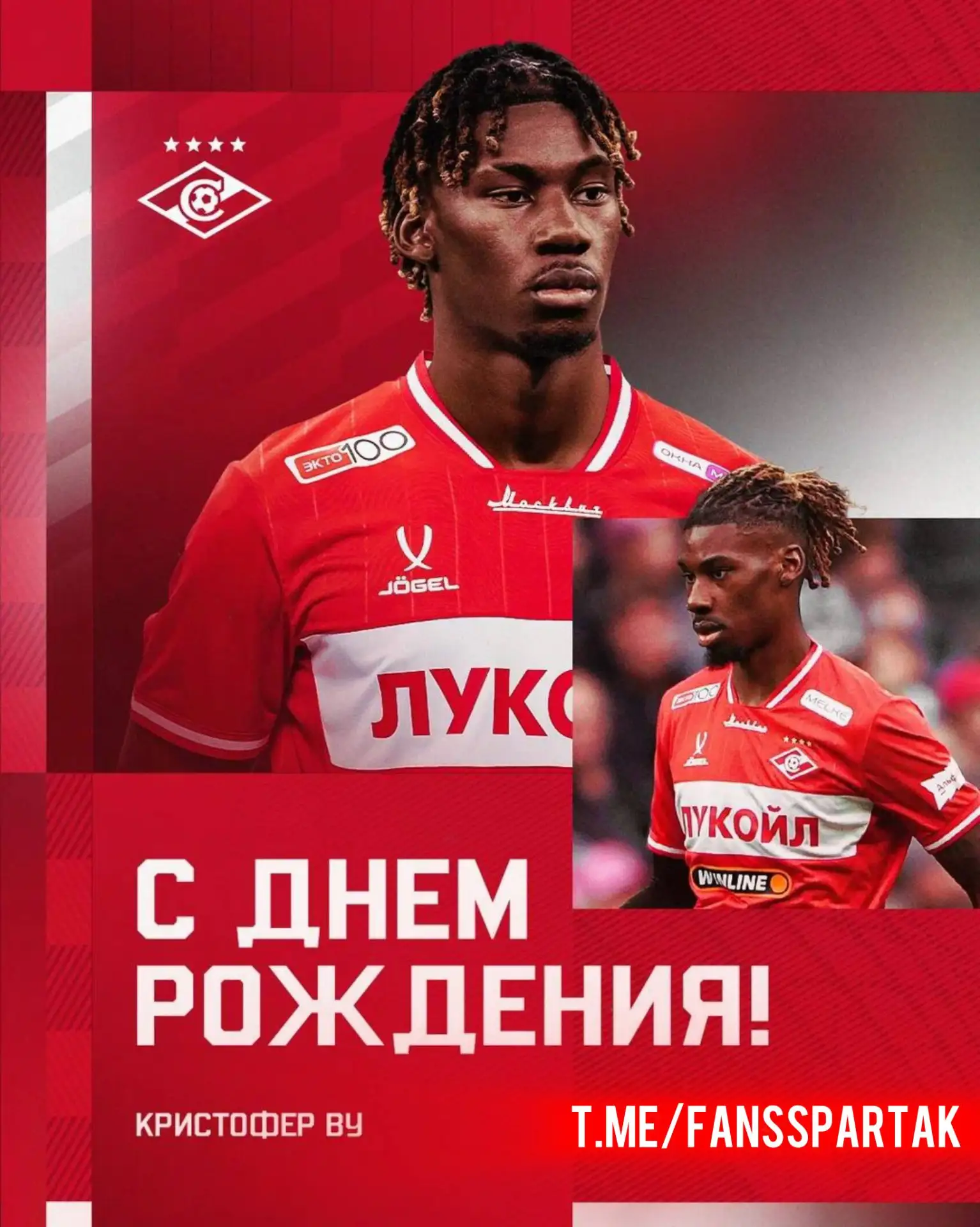 Поздравляем Кристофера Ву с Днём рождения! 🔴⚪️