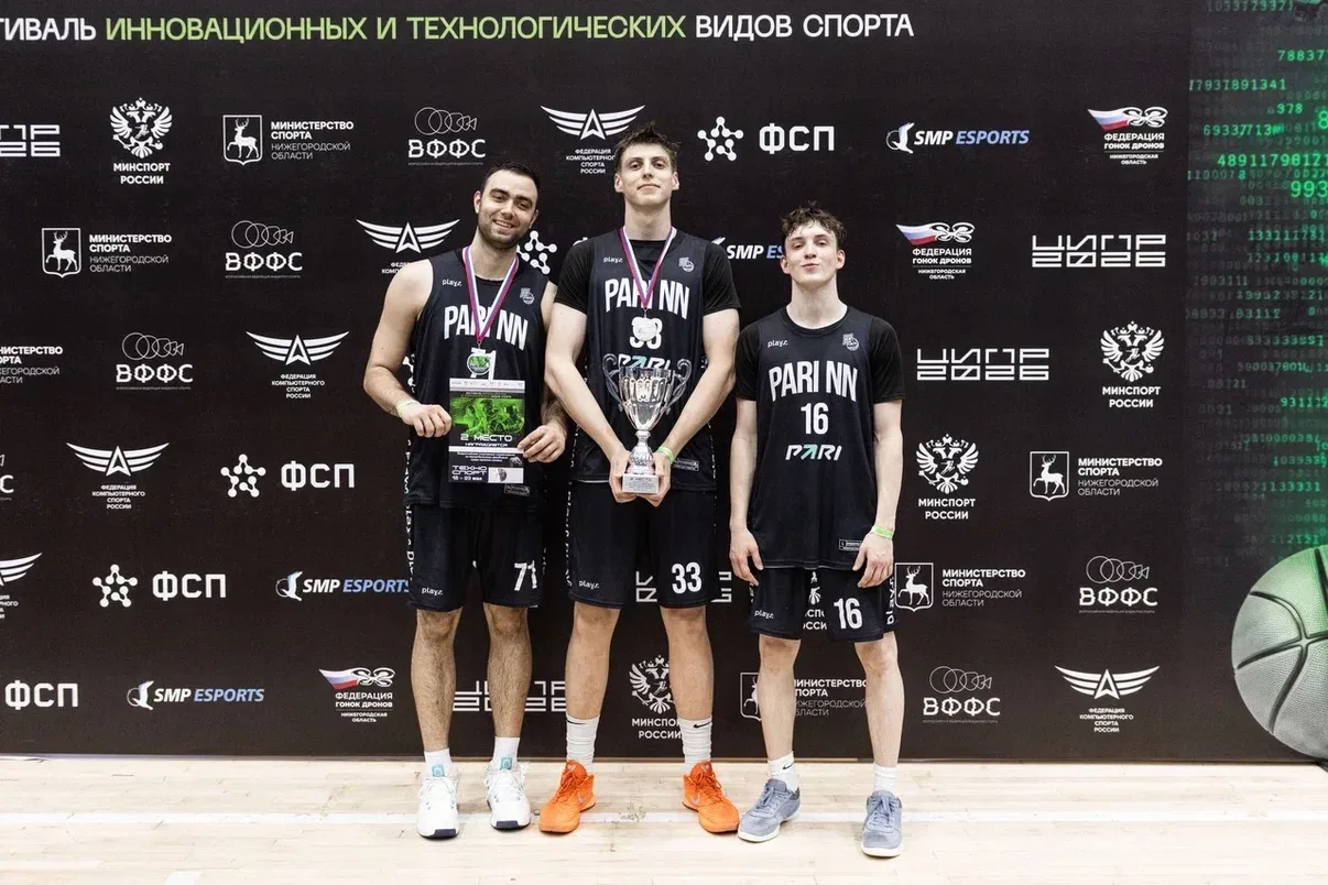 Серебро на фиджитал‑баскетболе! 🎮🏀