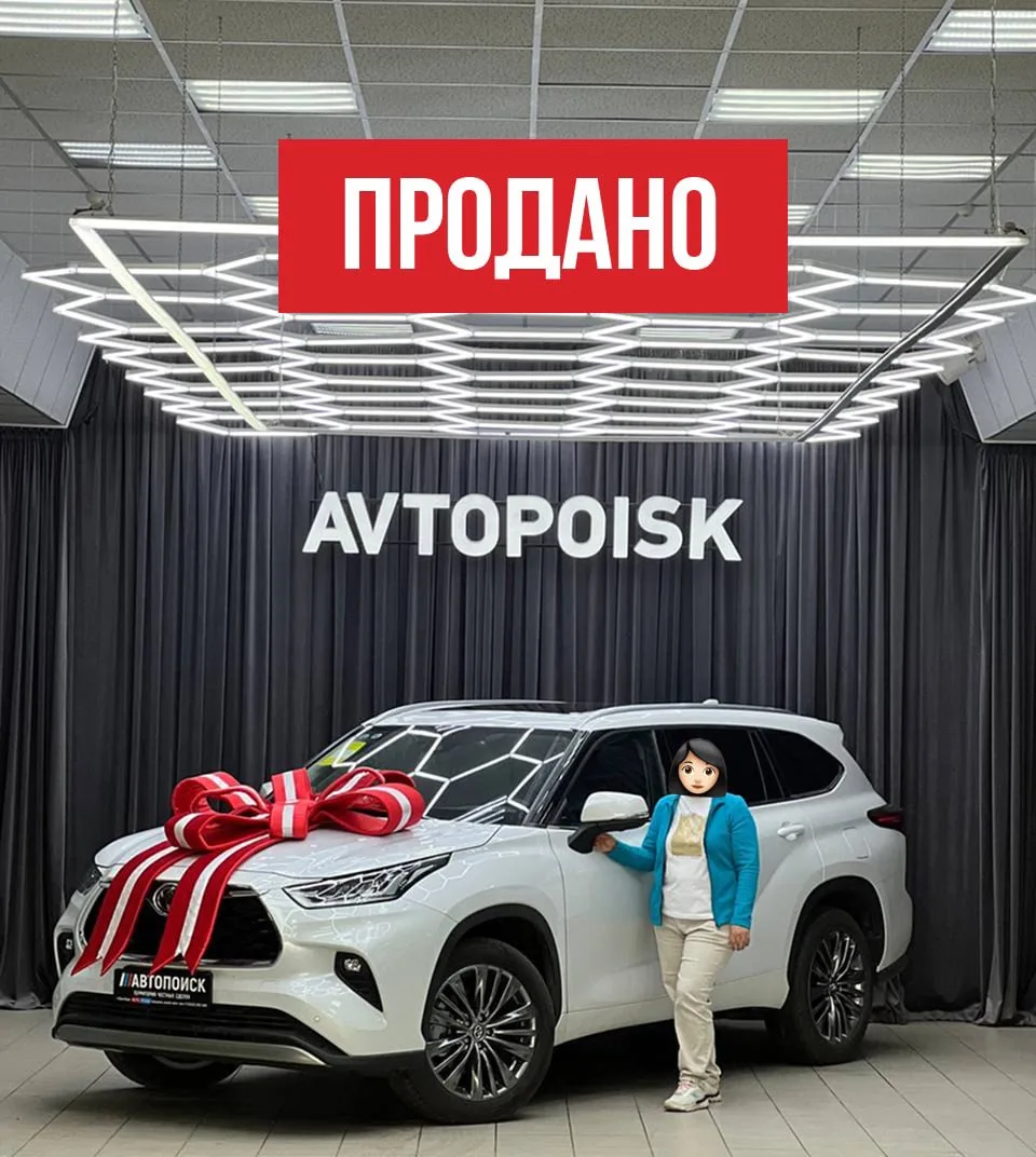 Продан новый Toyota Highlander 🔥