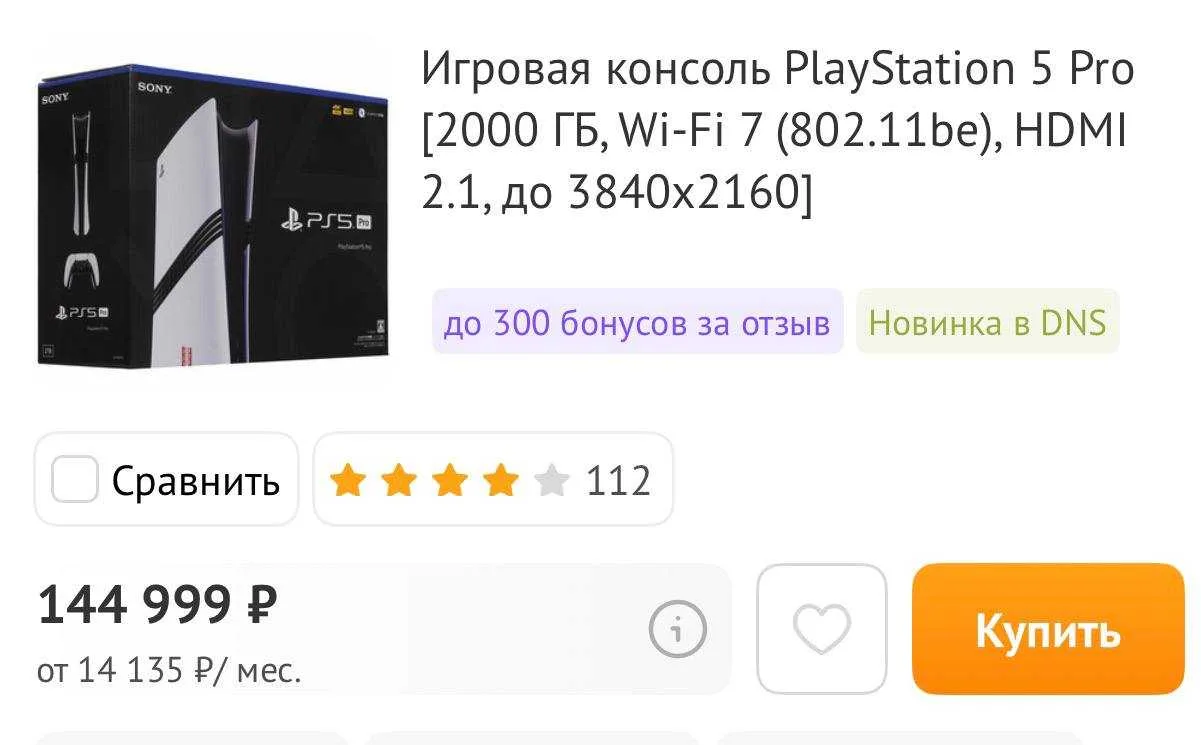 Цена 🚀