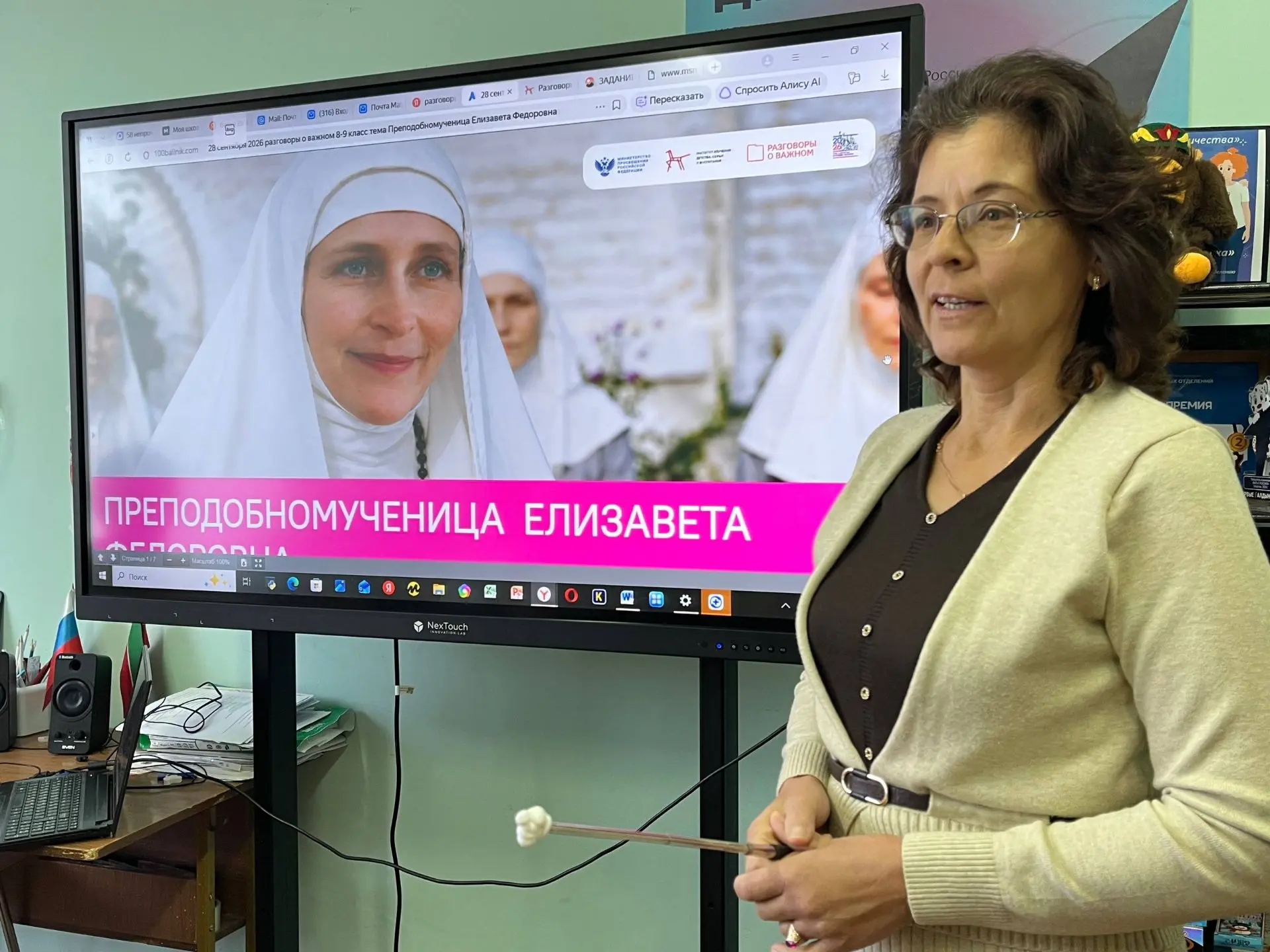 📚✨ В МБОУ «Таканышская СОШ» прошли занятия цикла «Разговоры о важном»