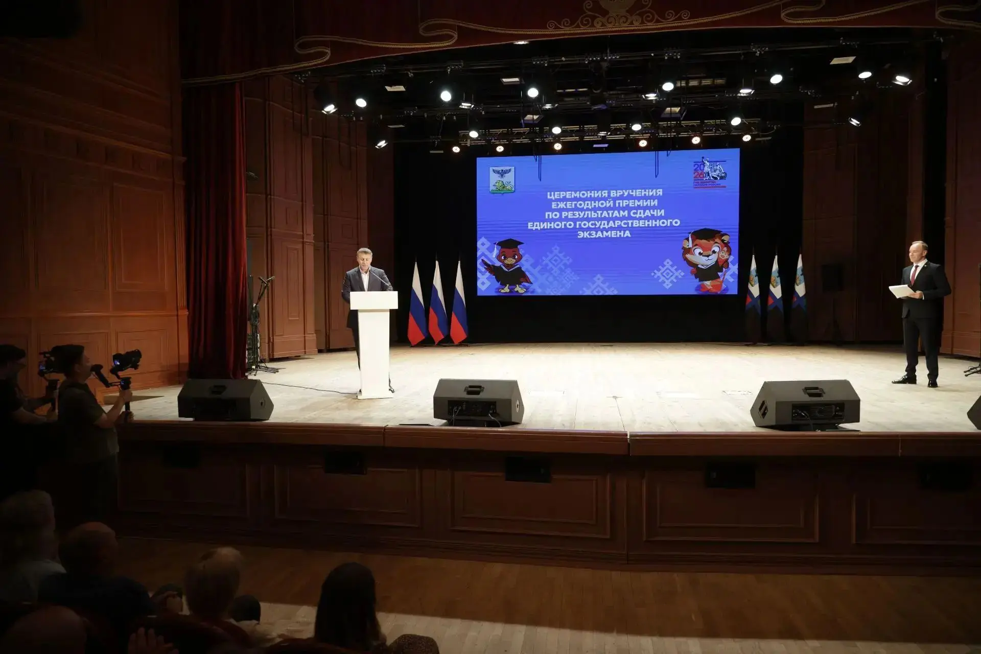 💫В Белгородской филармонии🎼 состоялась торжественная церемония вручения ежегодной премии для выпус