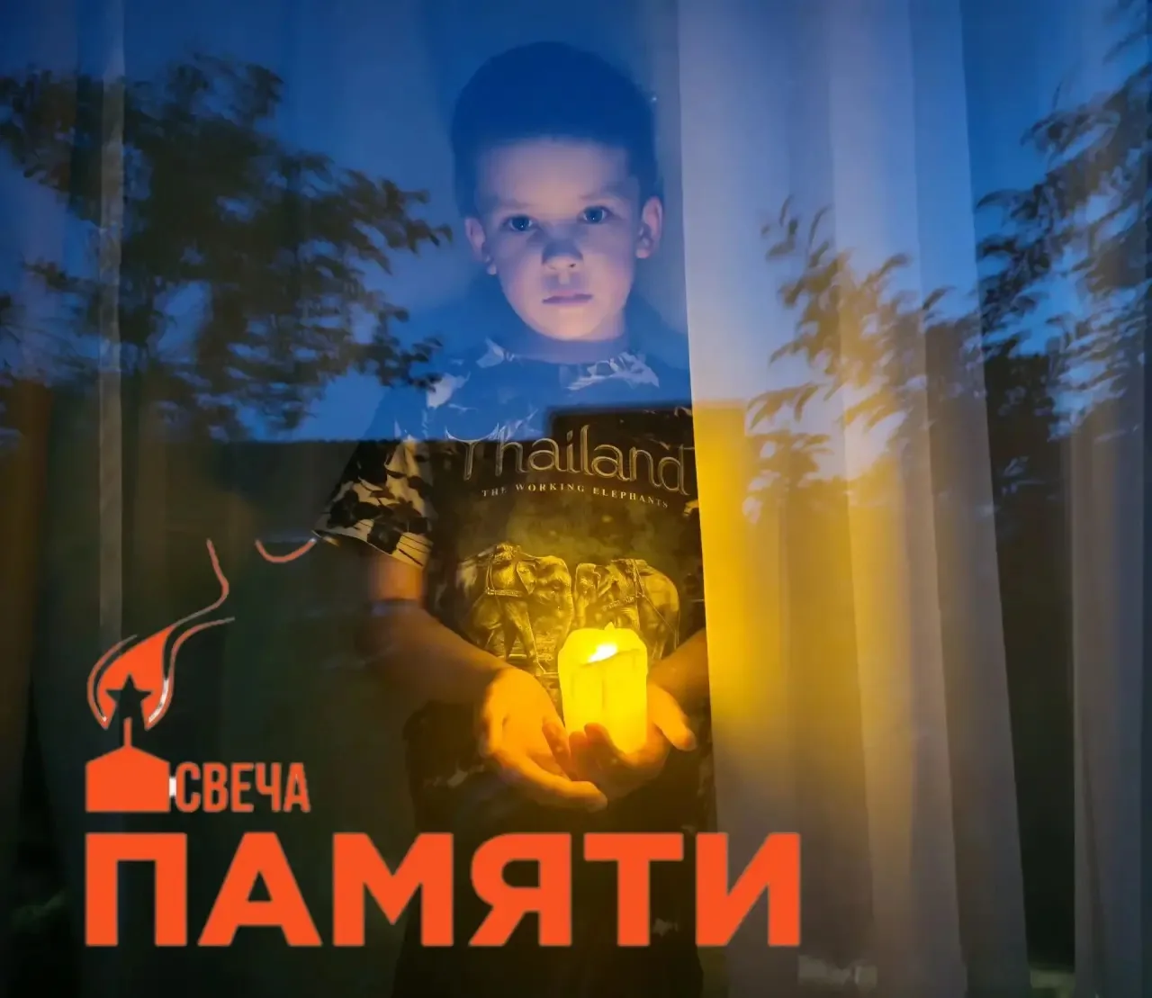 22 июня — это не просто дата в календаре, а день, когда вся страна замирает в минуте молчания, вспом