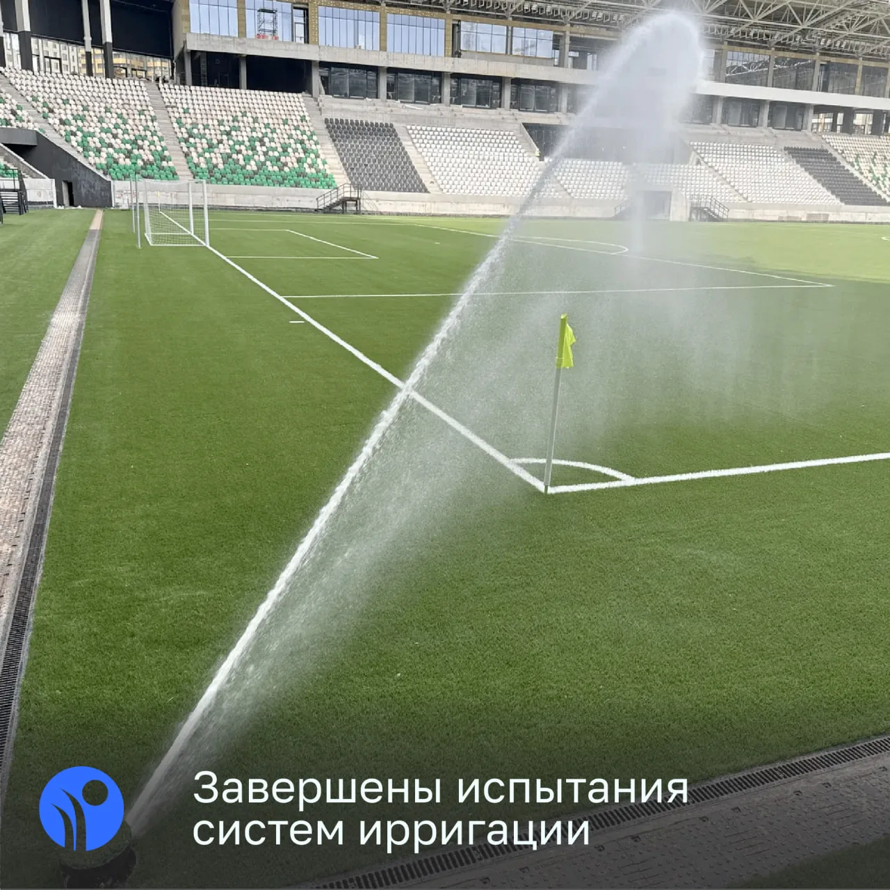 💧 Система автоматического полива на стадионе «Торпедо» имени Эдуарда Стрельцова успешн...