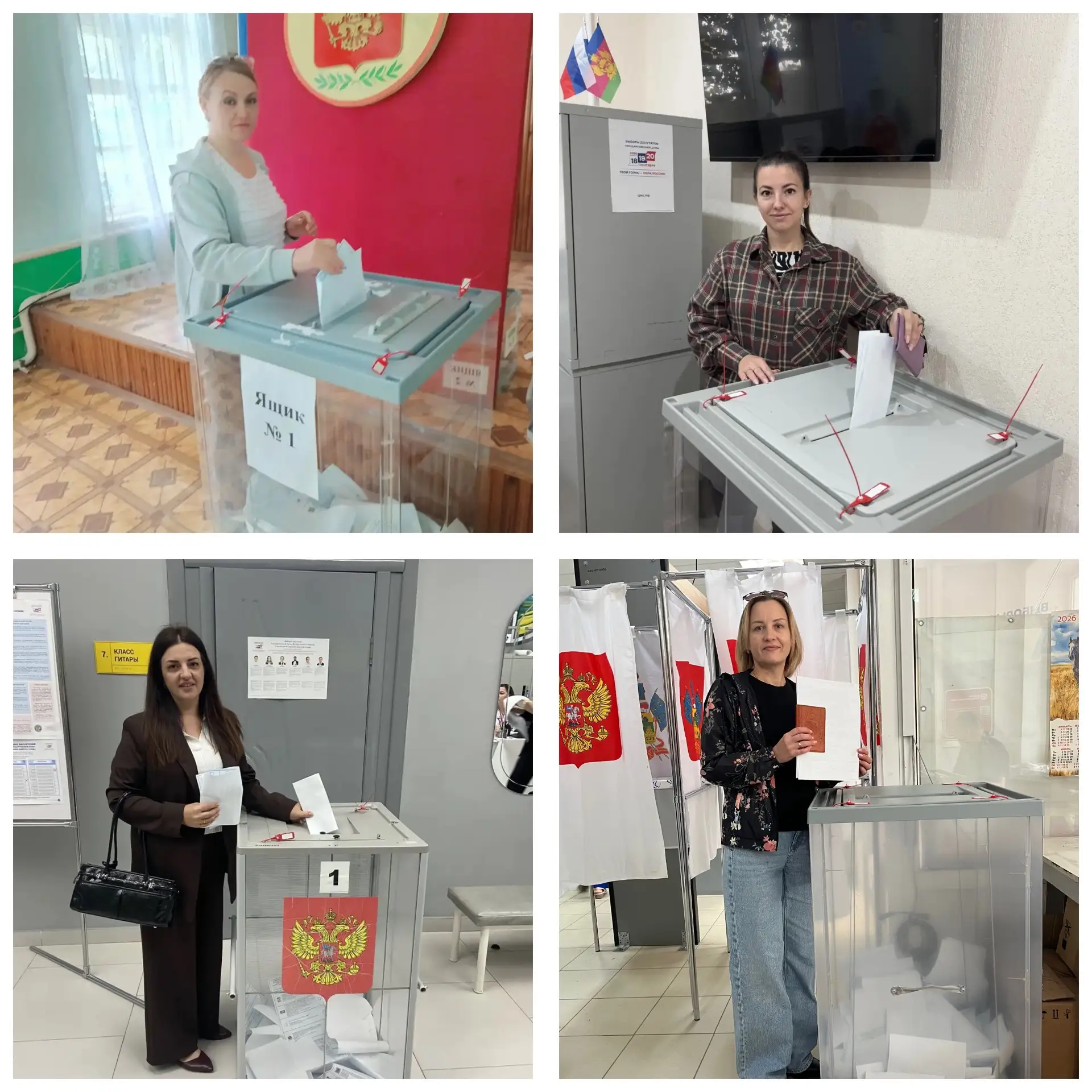 С самого утра педагоги детского сада N3 принимают активное участие в голосовании 🗳️