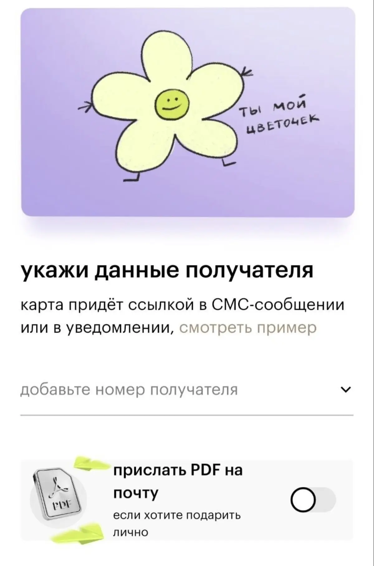 ДАРЮ ОДНОЙ ИХ ВАС СЕРТИФИКАТ В ЗЯ НА 3000 РУБЛЕЙ:
Условия:
Подписаться на мою группу Вк https://vk.r
