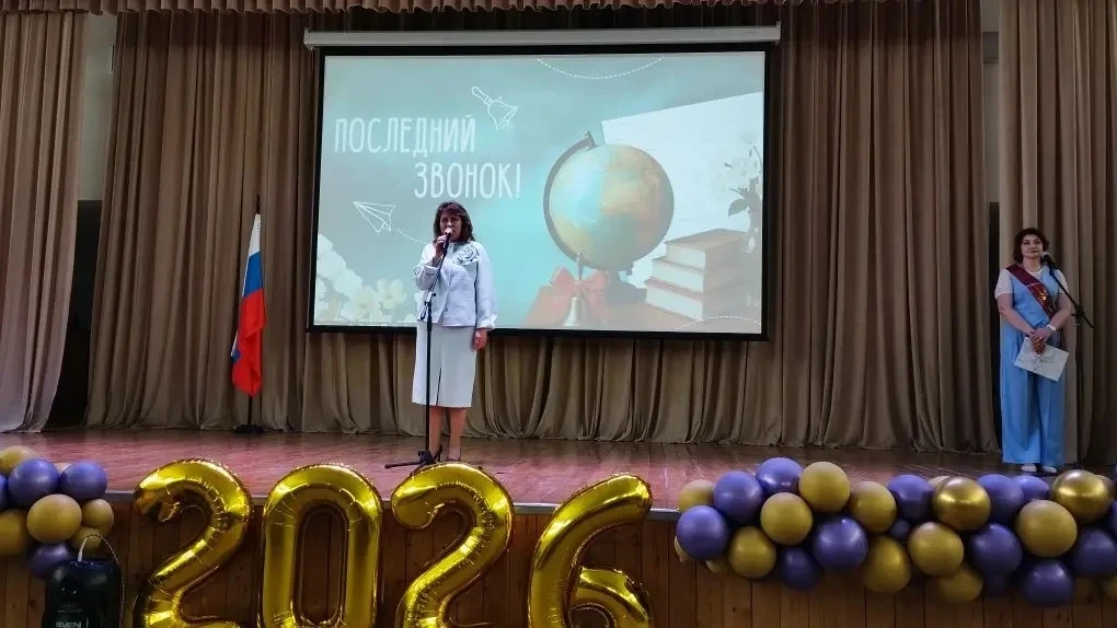 🔔Сегодня, 26 мая 2026 года, в нашем центре прошёл последний звонок для учащихся 9-х и 11-х классов. 