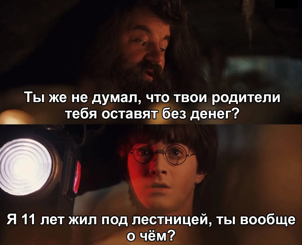 Ну реально 😂
