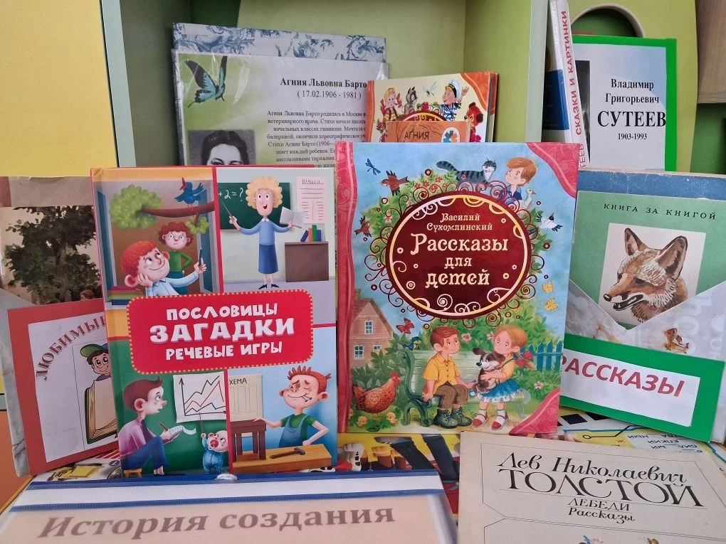Книжкина неделя" в старшей группе "Непоседы".