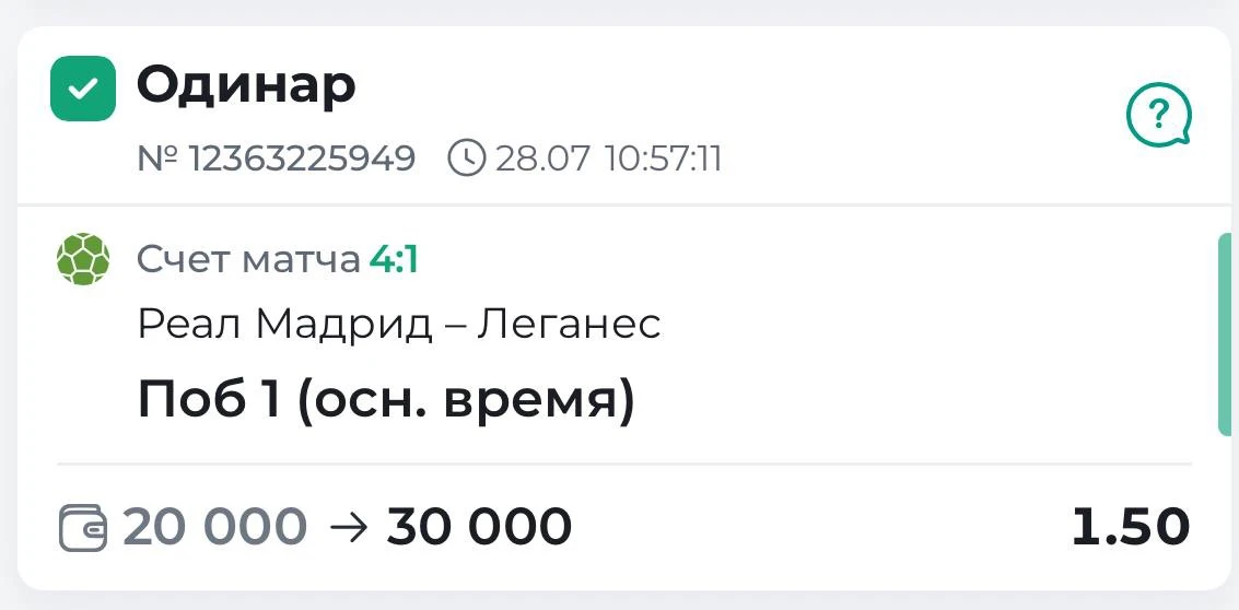 ПОБЕДА ПО ЛИНИИ ✅✅✅✅

Ставим тут: MELBET.RU
Промокод: MAX500