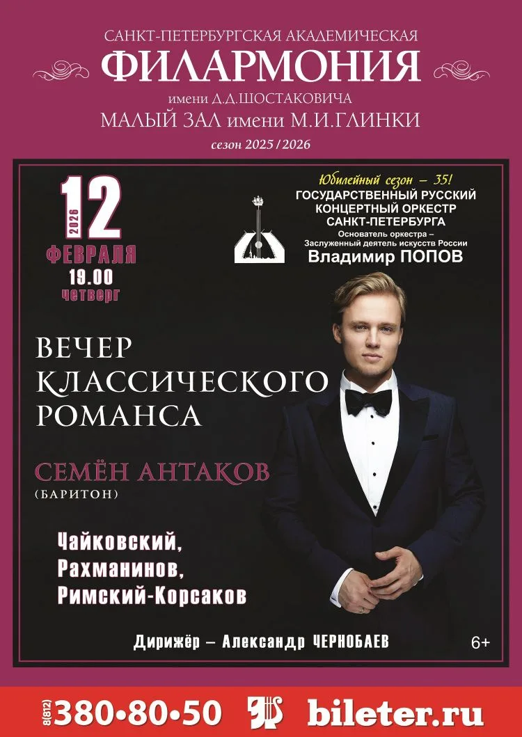 СКОРО КОНЦЕРТ💫