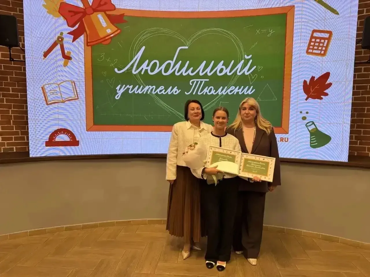 ❤️«Учитель, который дарит крылья»