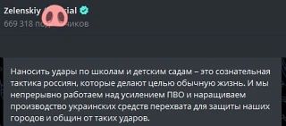 Конченная мразота
