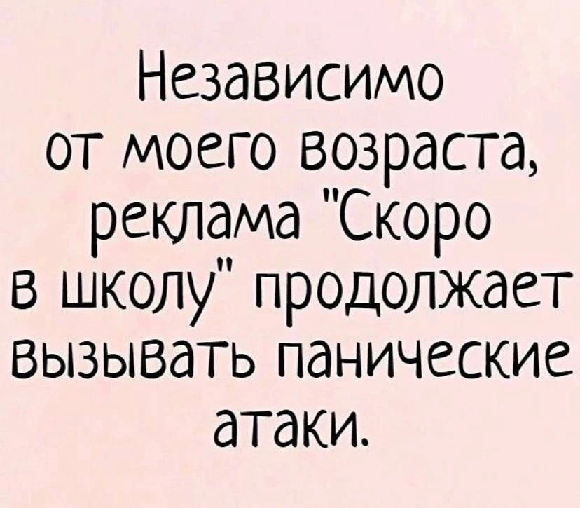 Ежик