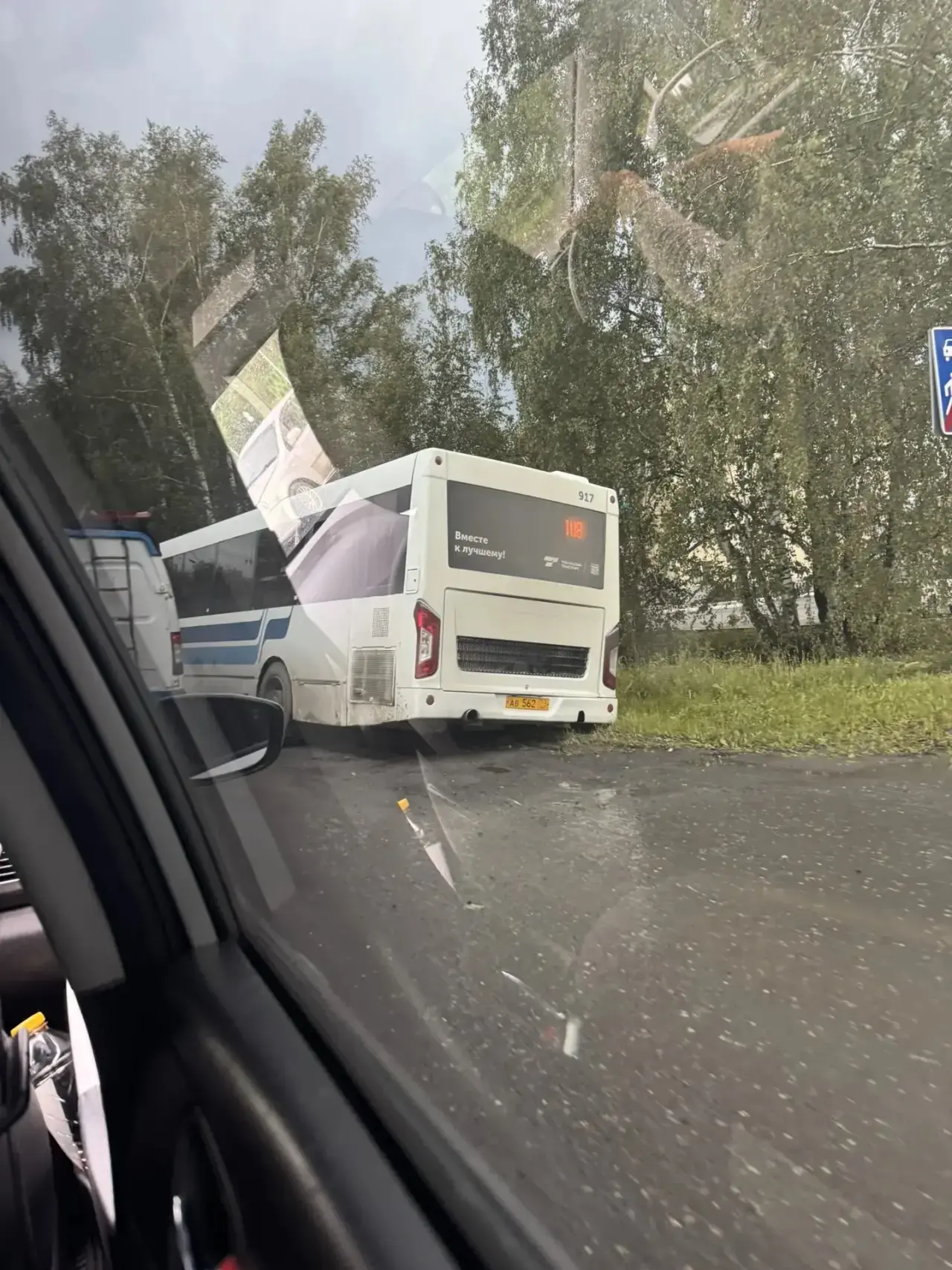 Вчера вечером у магазина «Строительный двор» ДТП с пассажирским автобусом