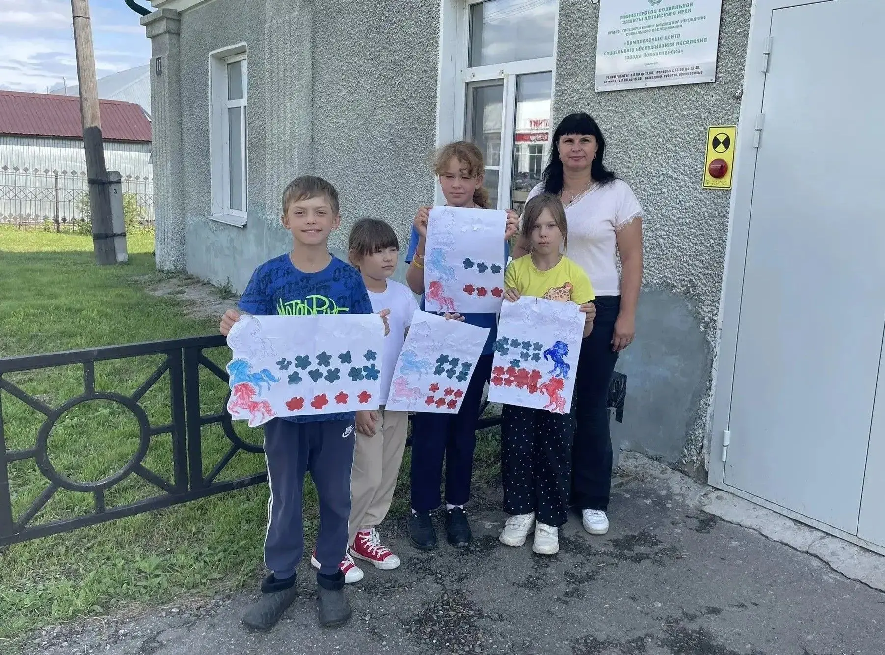 В нашем центре прошли тематические мероприятия, посвященные Дню Государственного флага ...