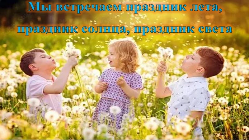 🔴 В Токмакской центральной детской библиотеке прошла яркая игровая программа «Мы встре...