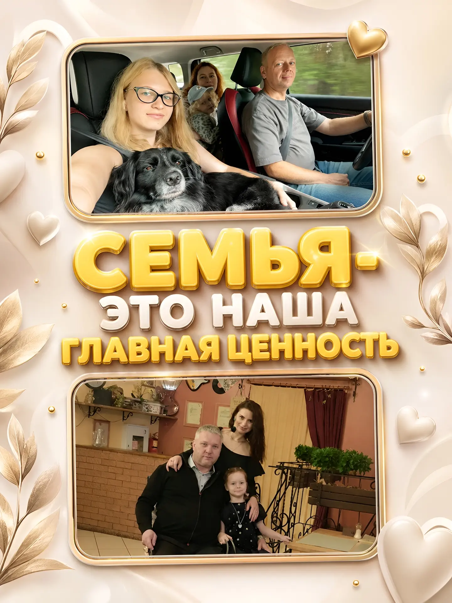 👨‍👩‍👦 Сегодня мы отмечаем День семьи — день, когда мы можем остановиться и оценить т...