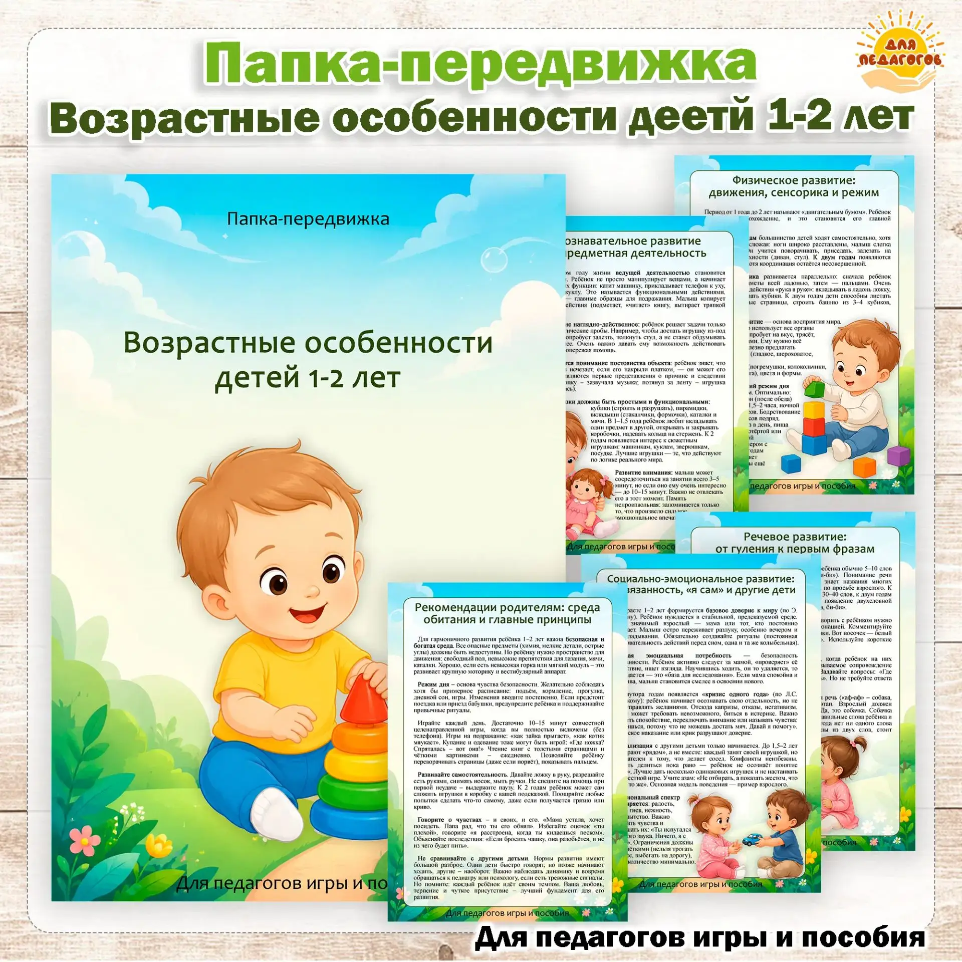 Добавили новинки в донат.