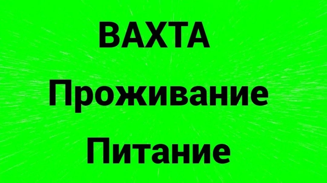 Компании ООО РПСГ "Глобал"