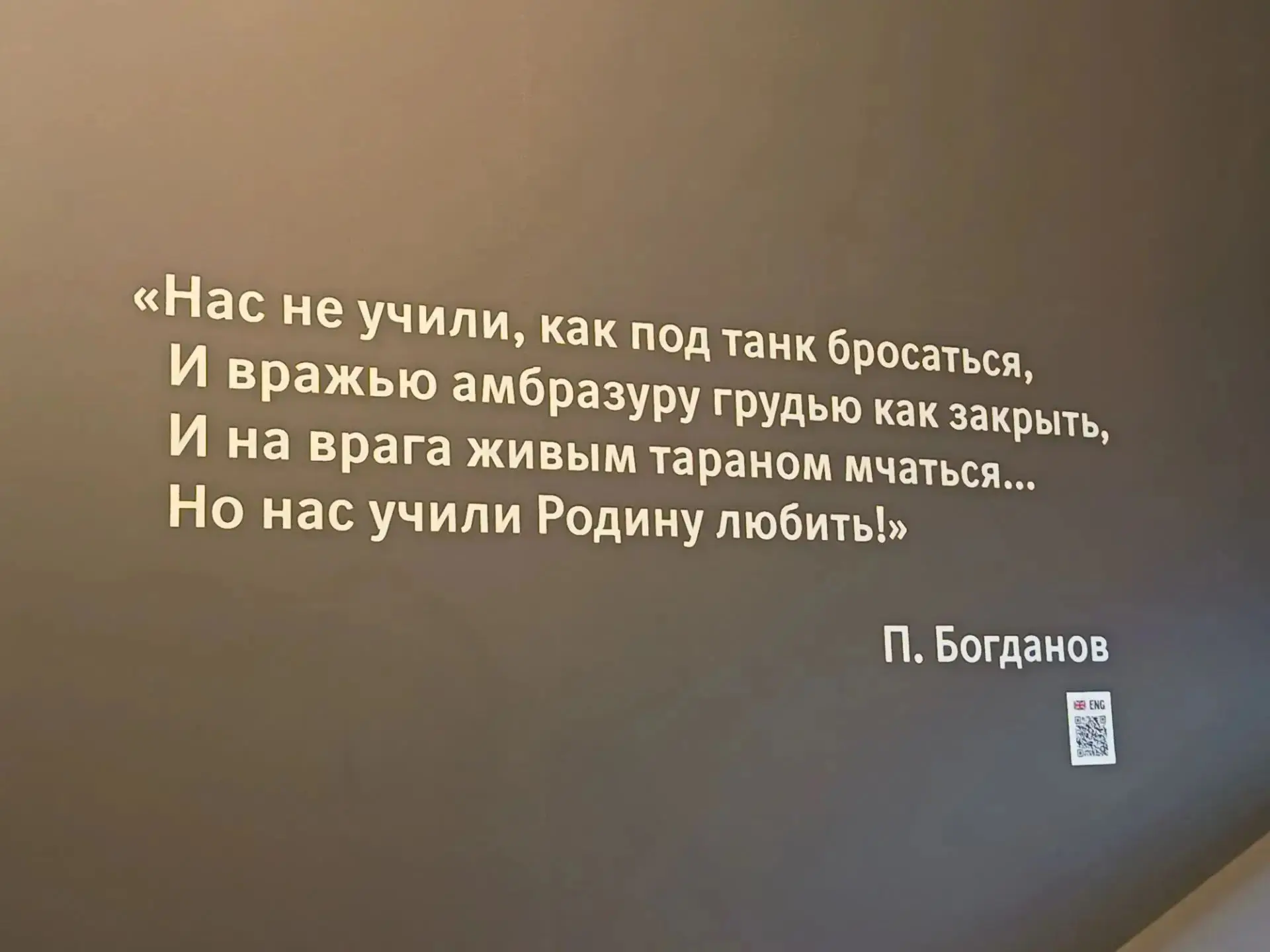 💖ЛЮБИТЕ РОДИНУ‼️

Вот и закончилось наше путешествие. Как учитель истории, я считаю, что именно так