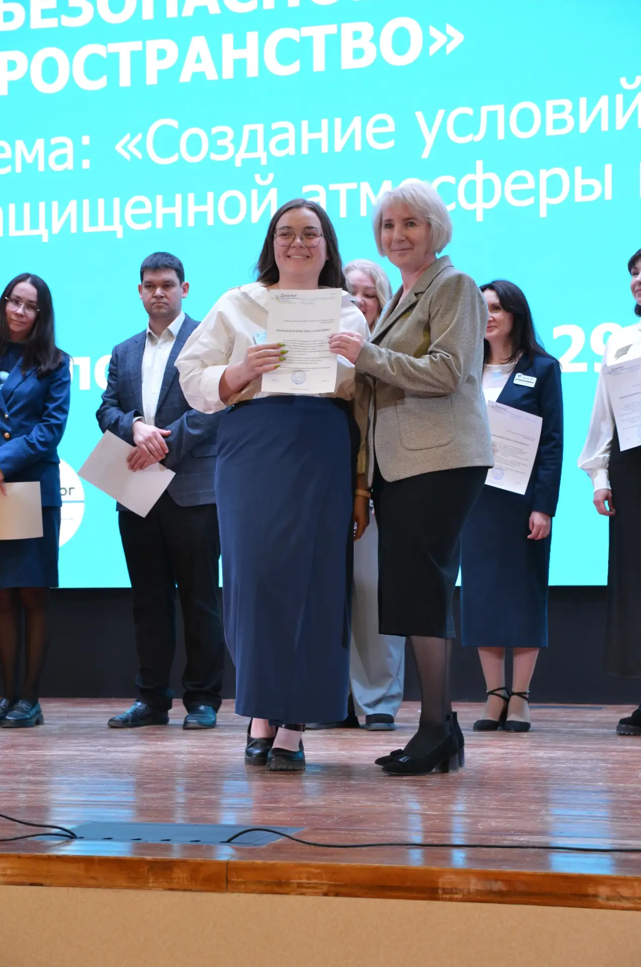 📅 Сегодня, 29 апреля 2026 года, наша школа стала центром проведения городской профилактической стажи